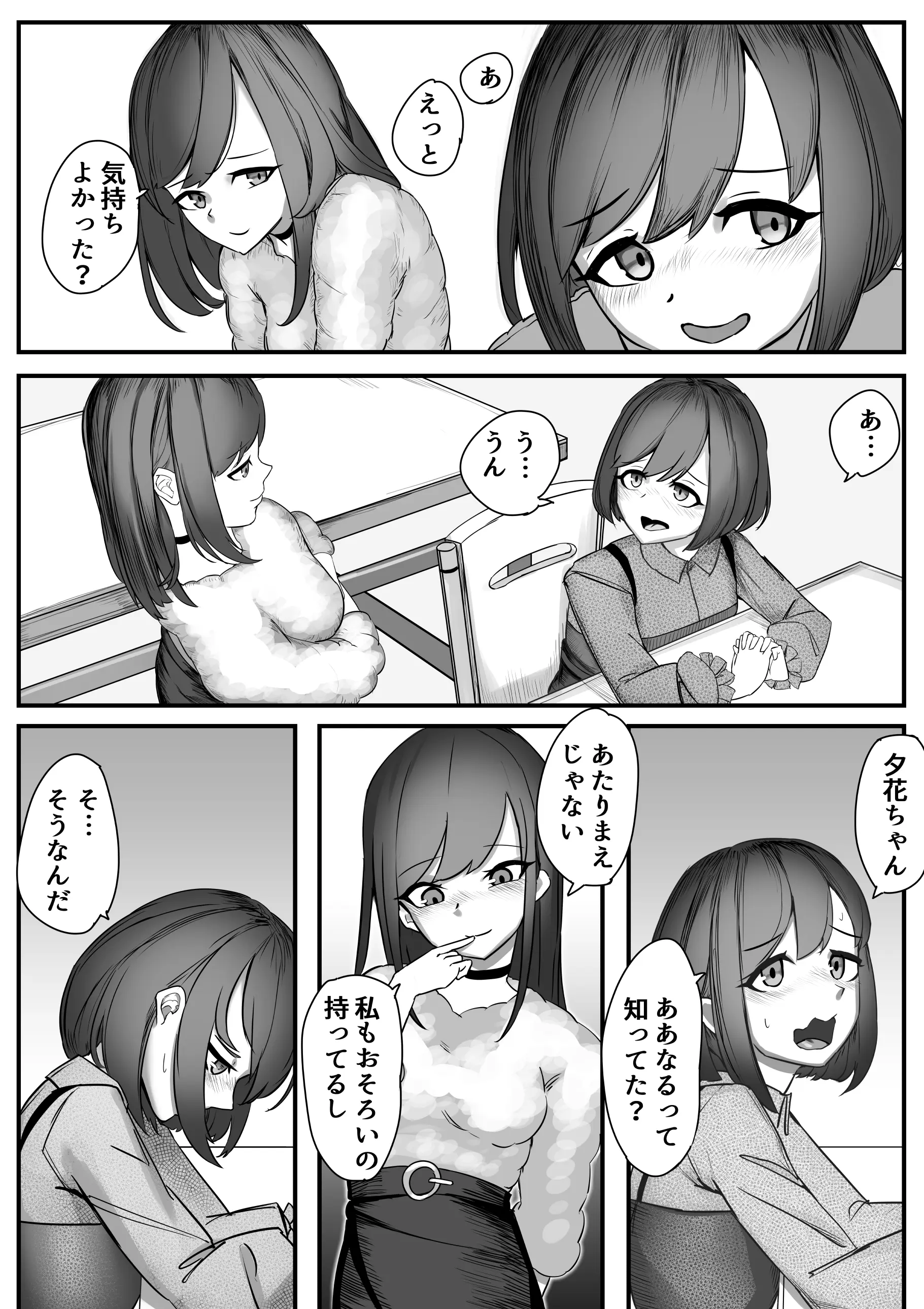 웹툰 이미지 32