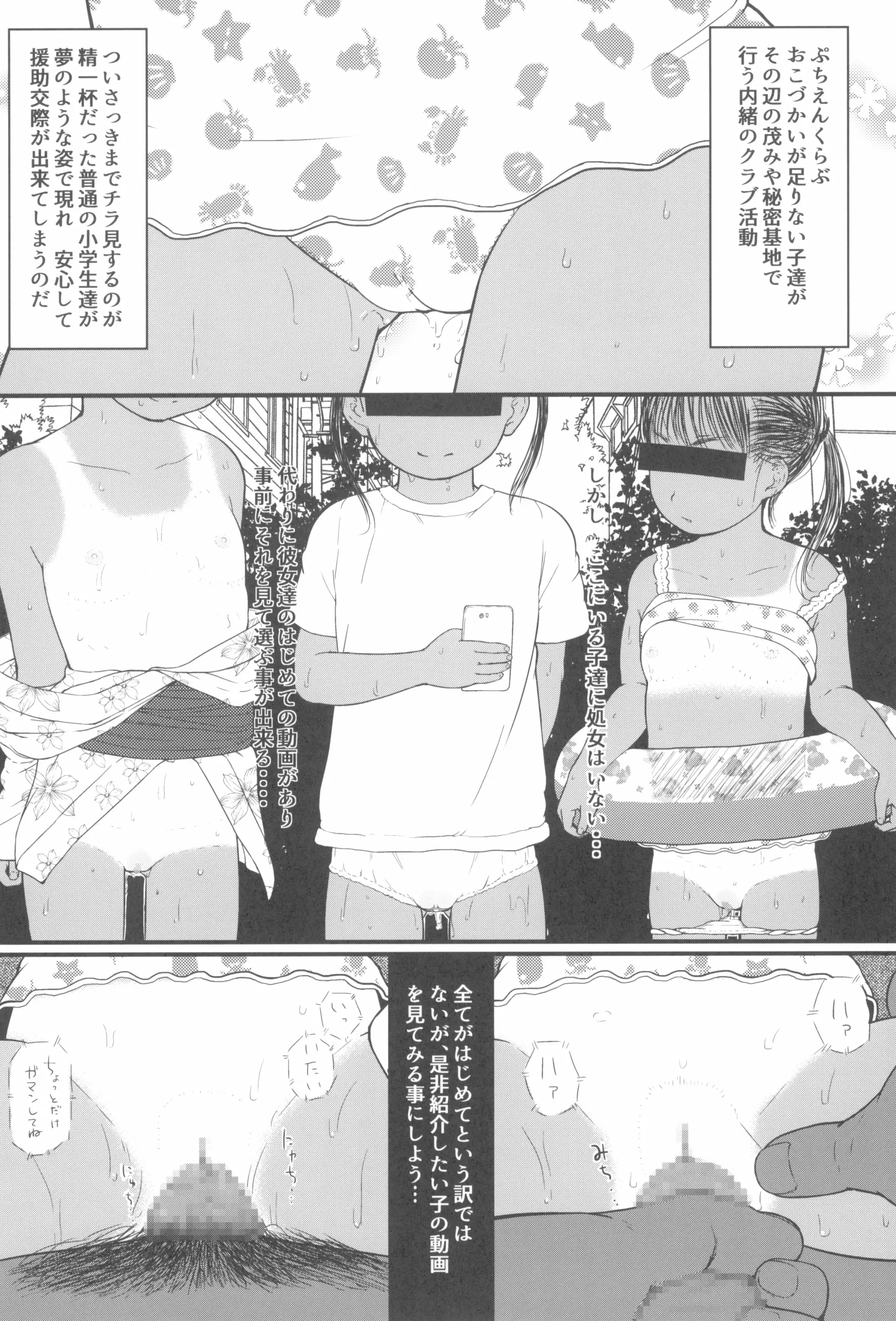 웹툰 이미지 23