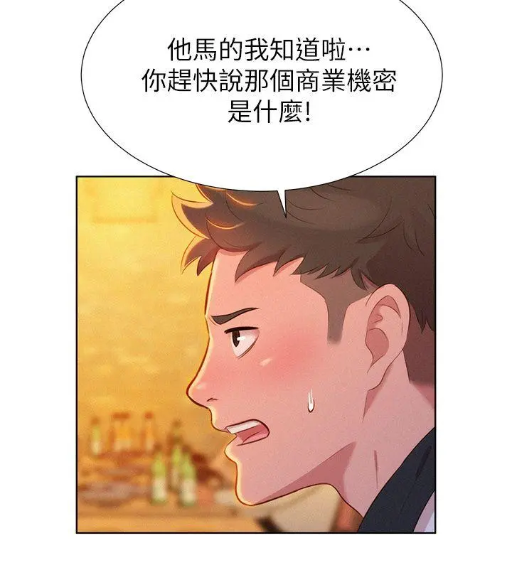 웹툰 이미지 123