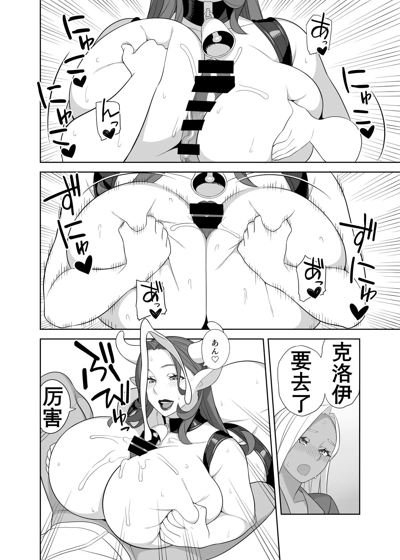 웹툰 이미지 10