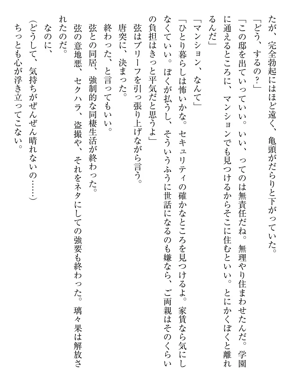 웹툰 이미지 132