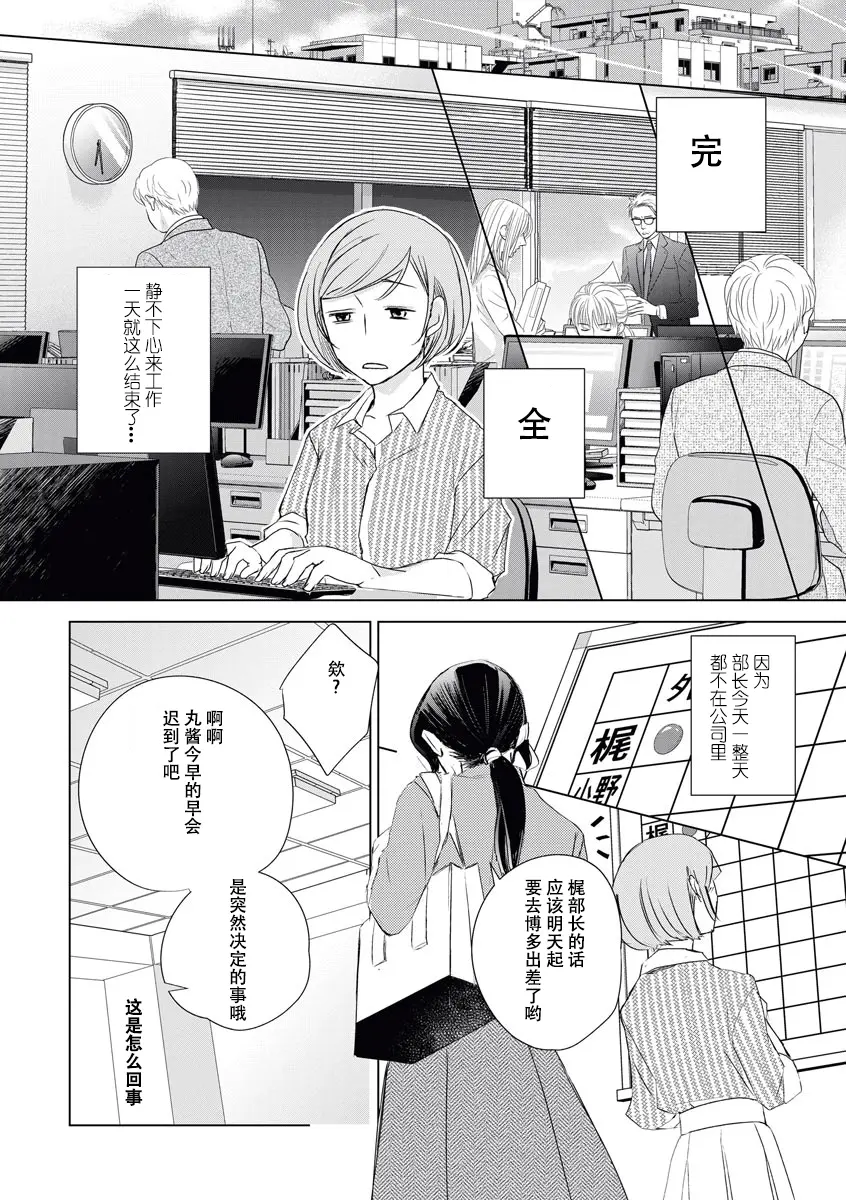 웹툰 이미지 21
