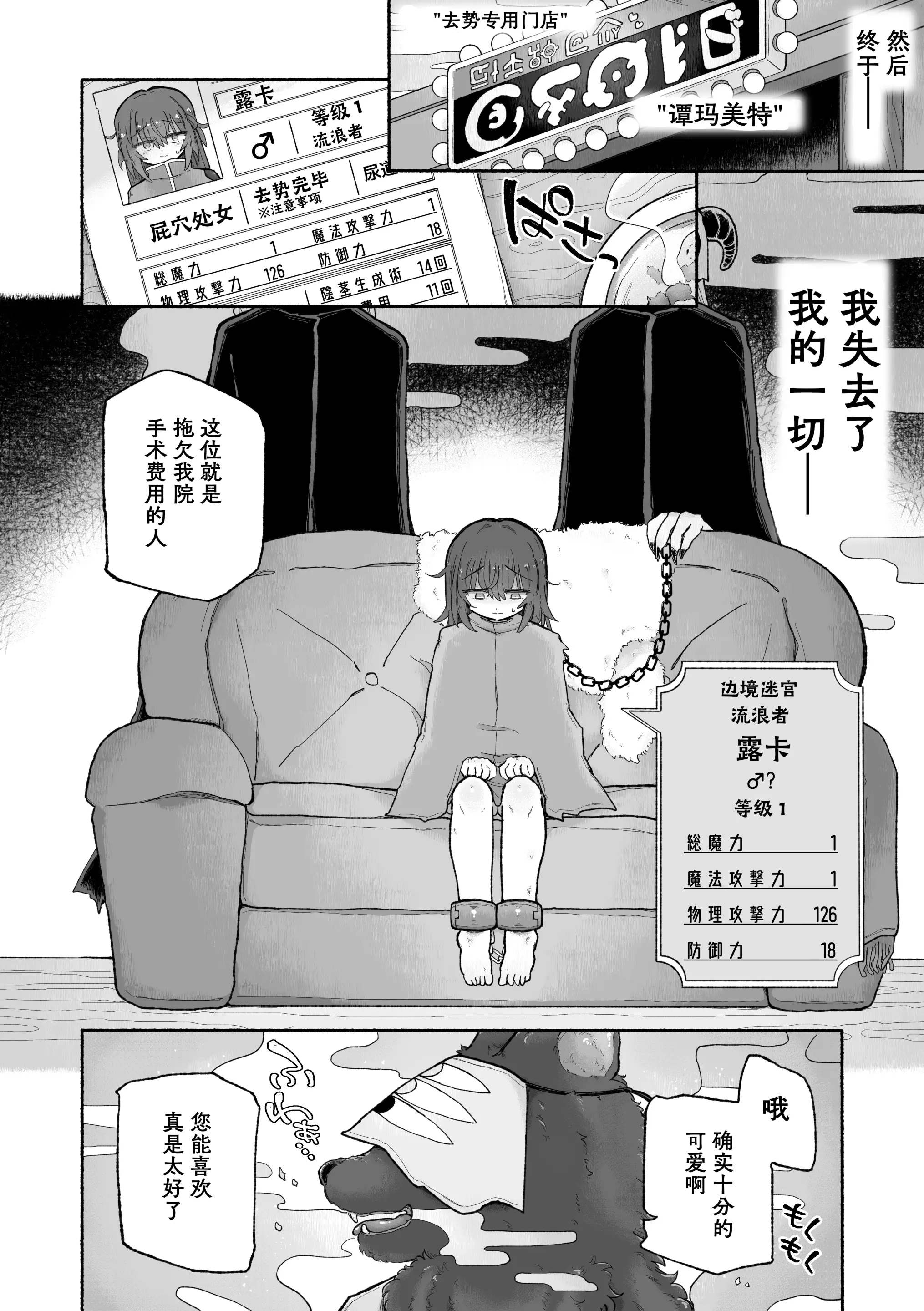 웹툰 이미지 26