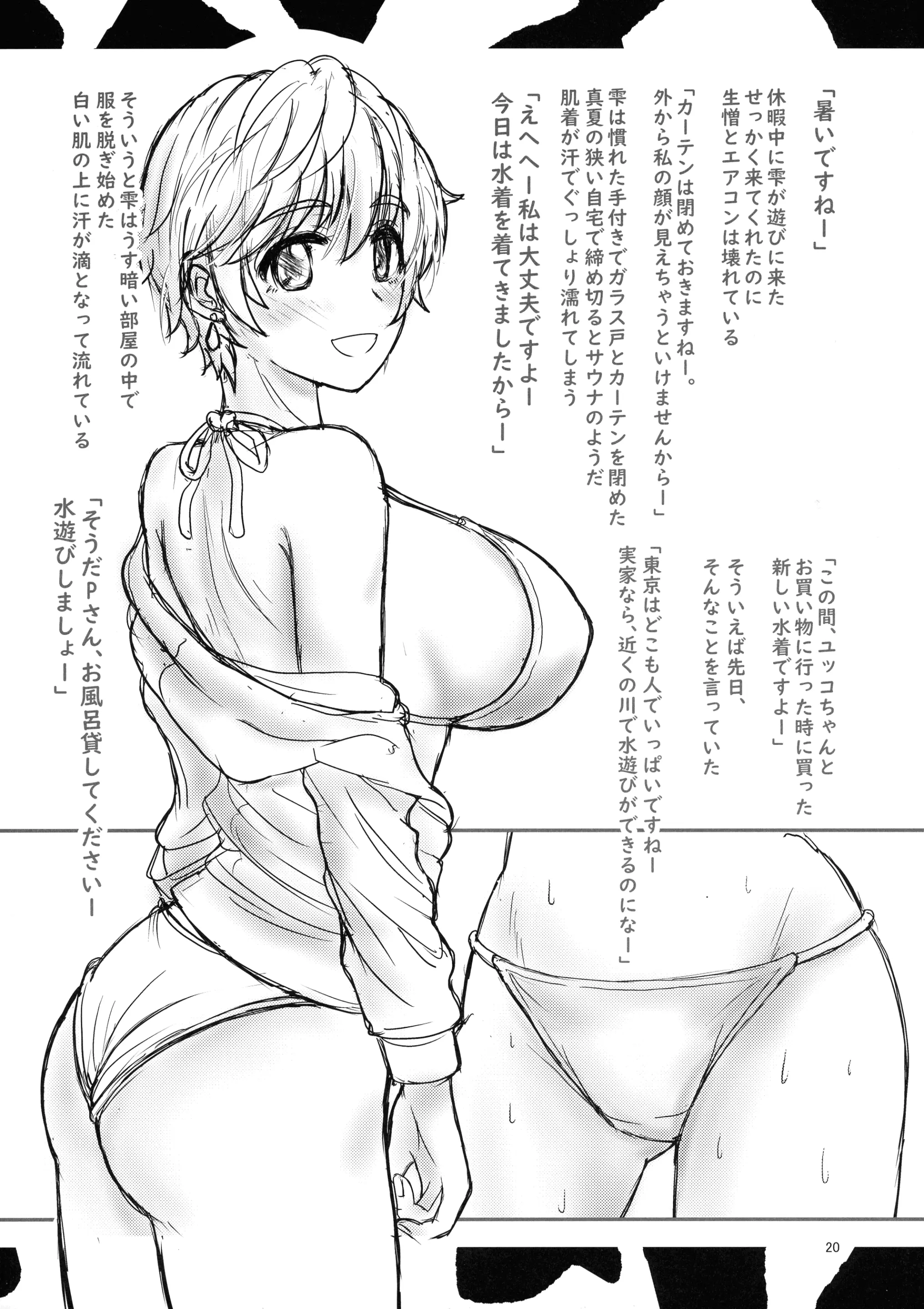 웹툰 이미지 21