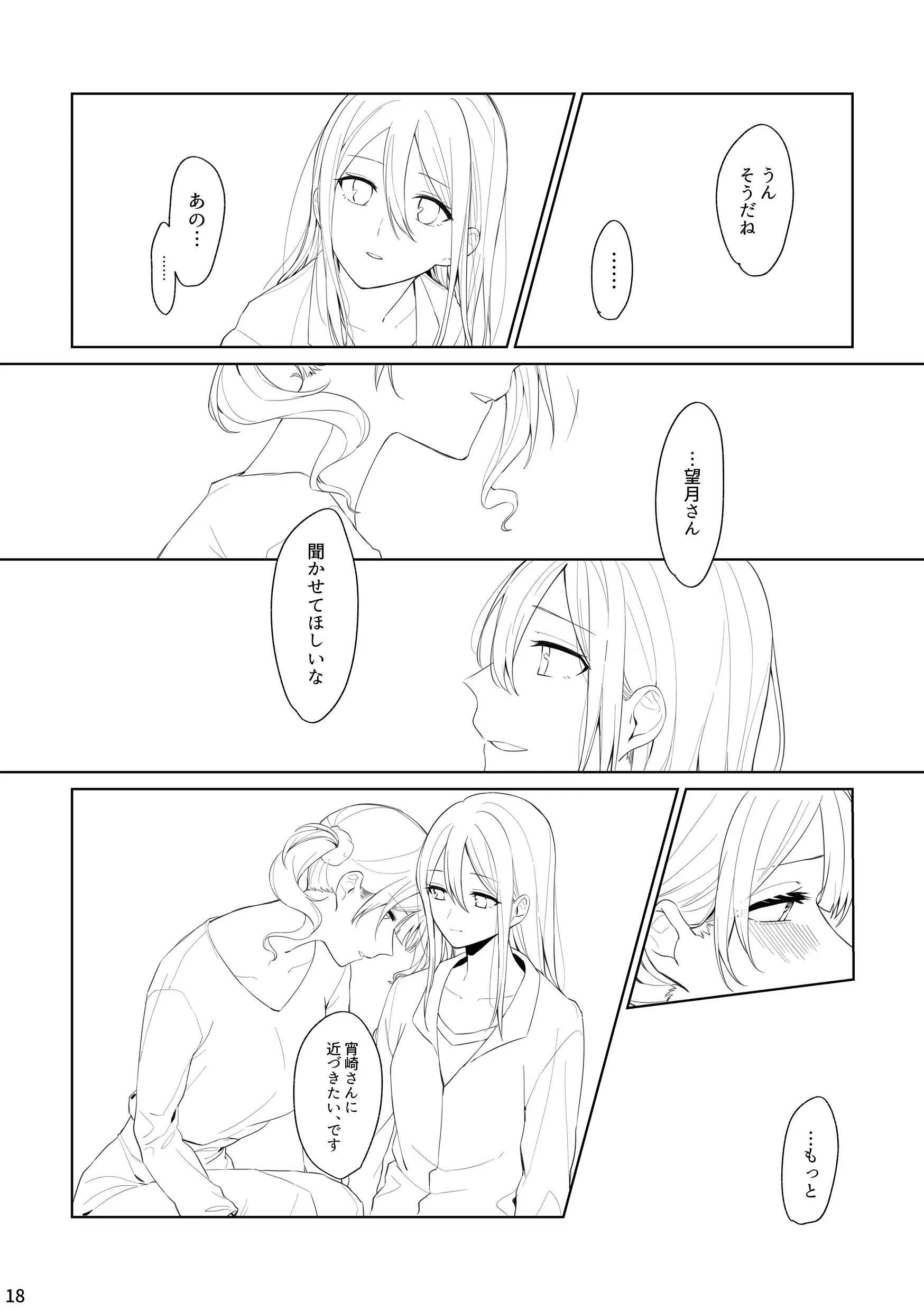 웹툰 이미지 16