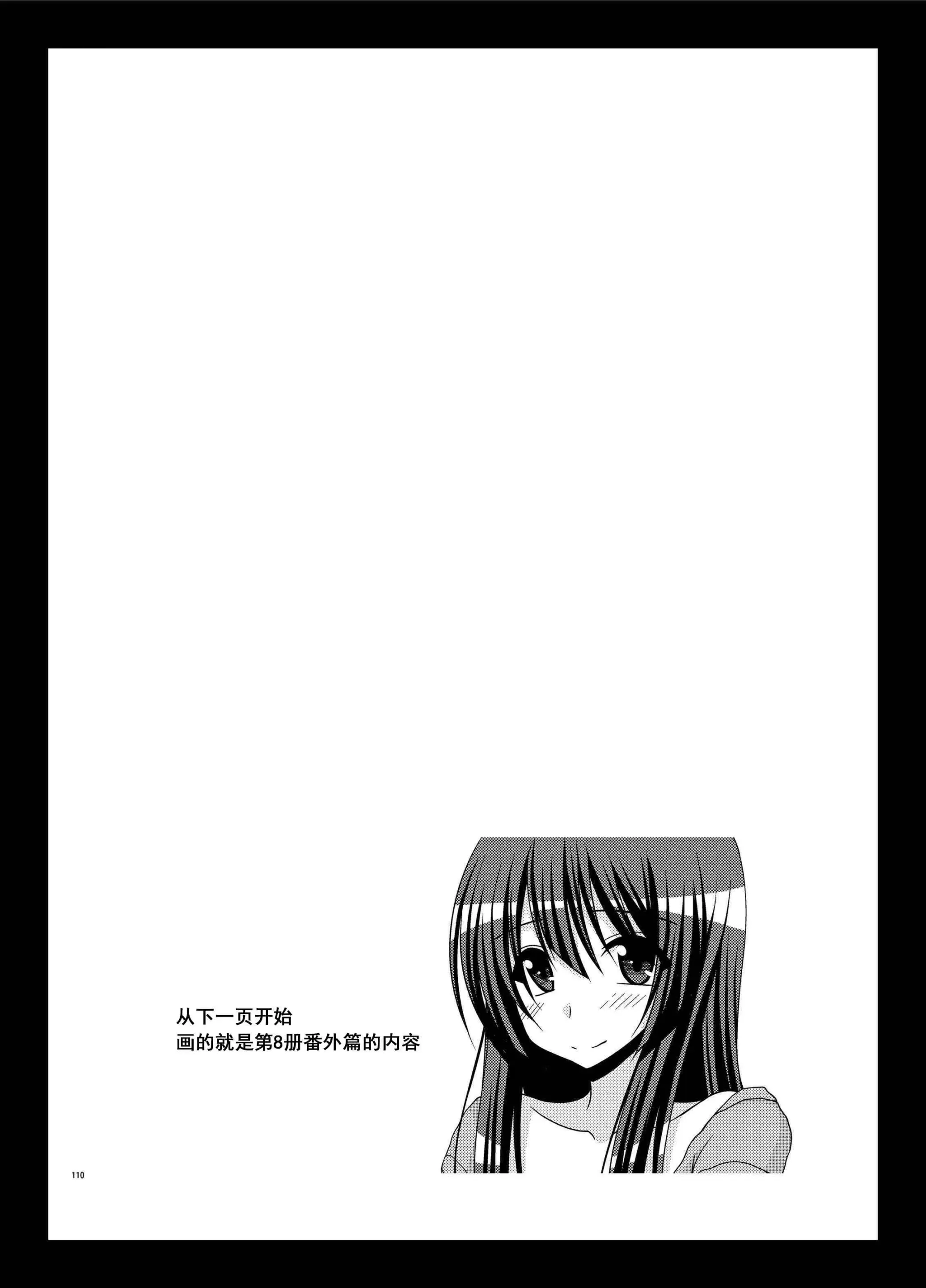 웹툰 이미지 108