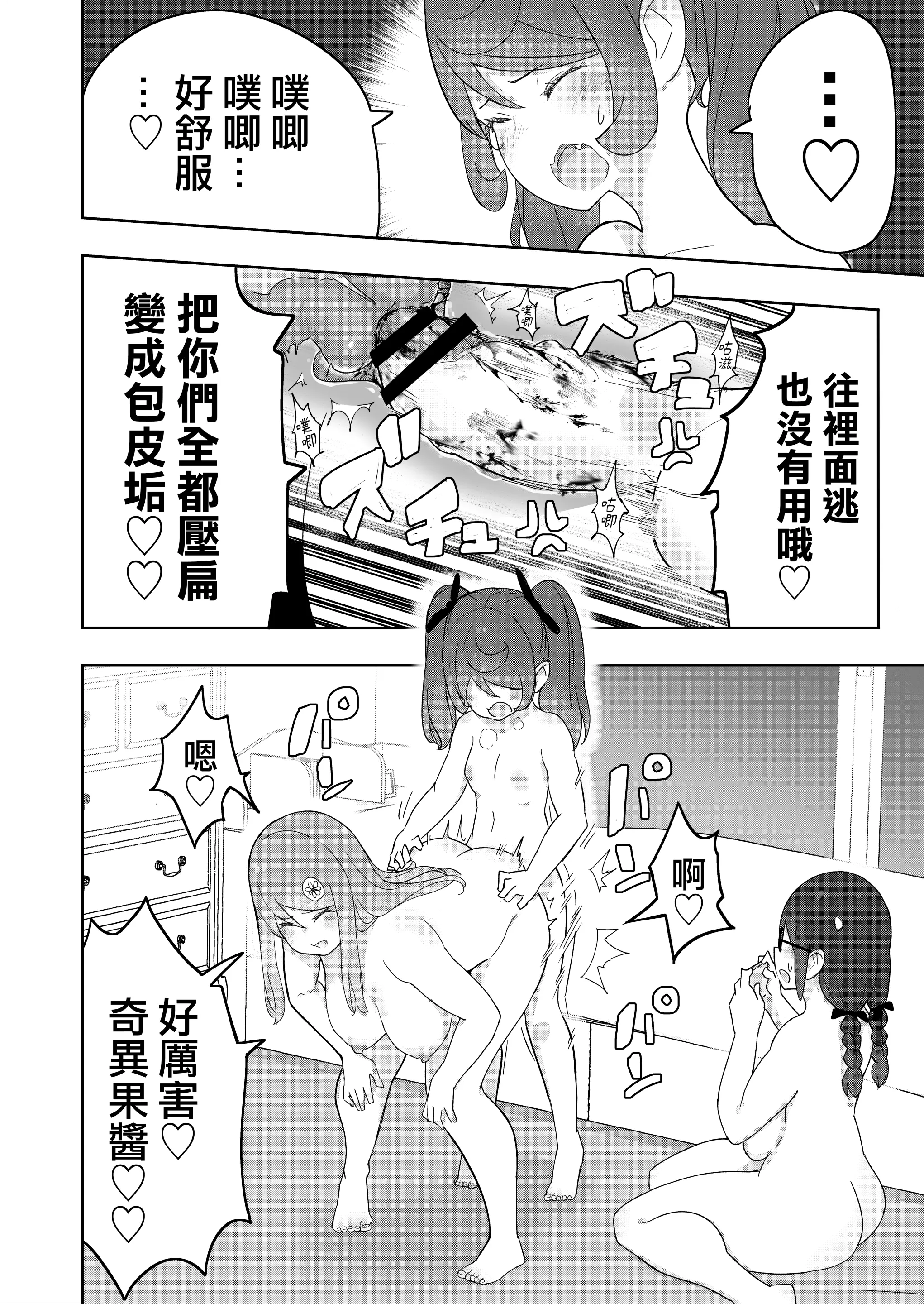 웹툰 이미지 34