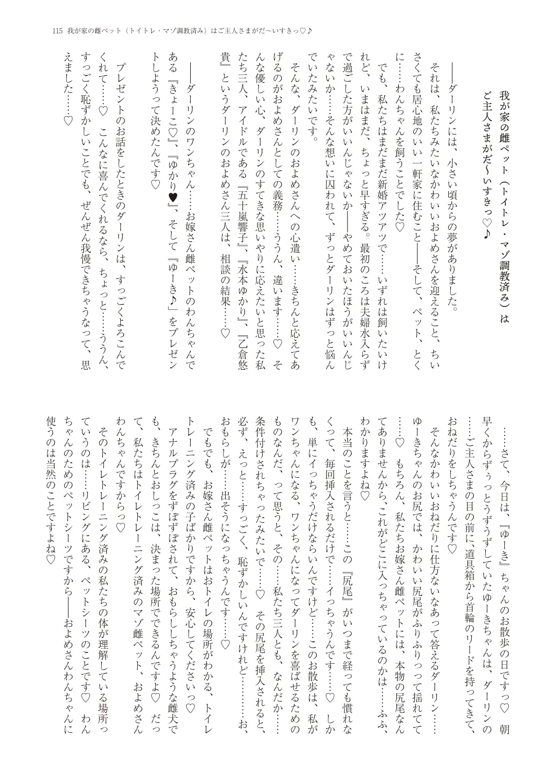 웹툰 이미지 117