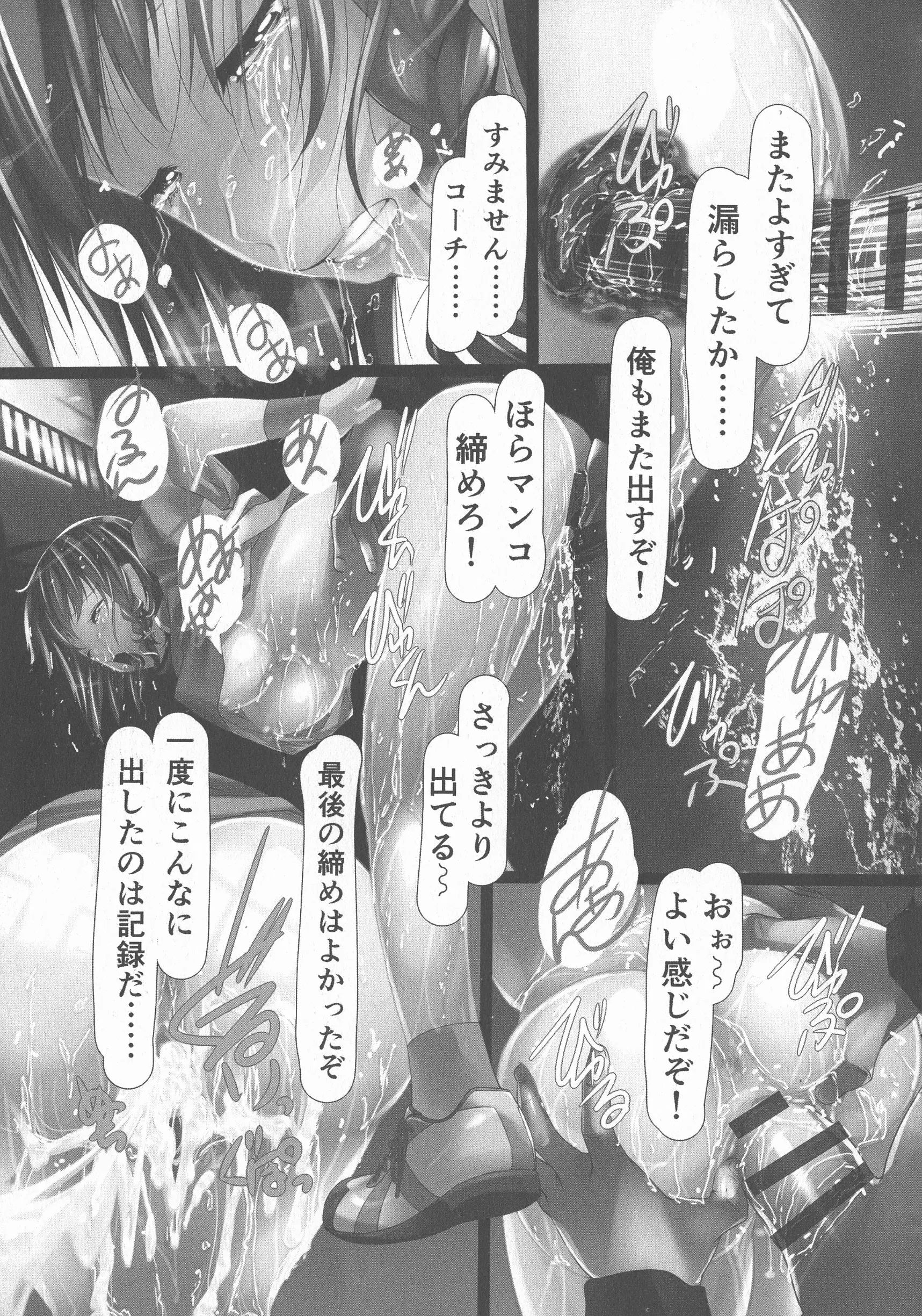 웹툰 이미지 166