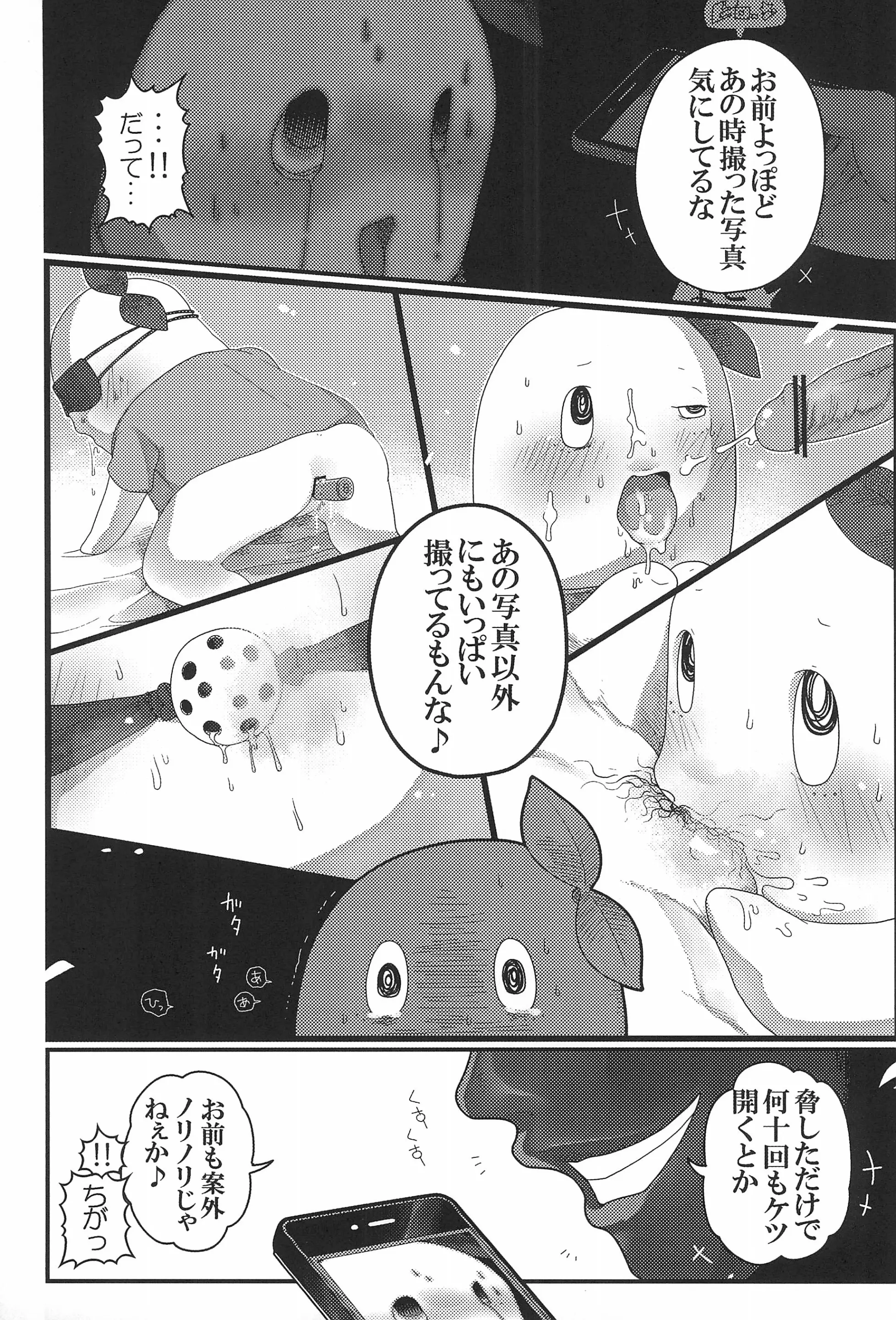 웹툰 이미지 26