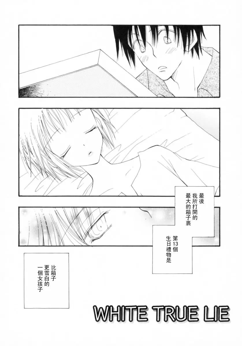웹툰 이미지 193