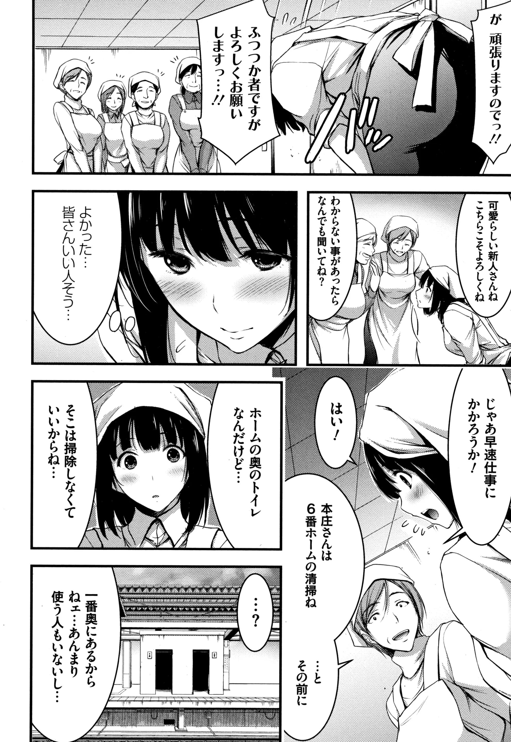웹툰 이미지 170