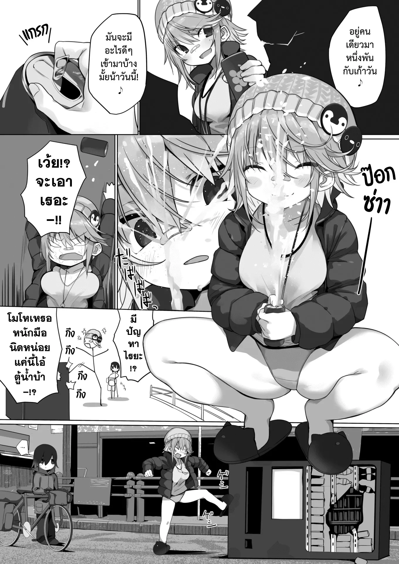 웹툰 이미지 2