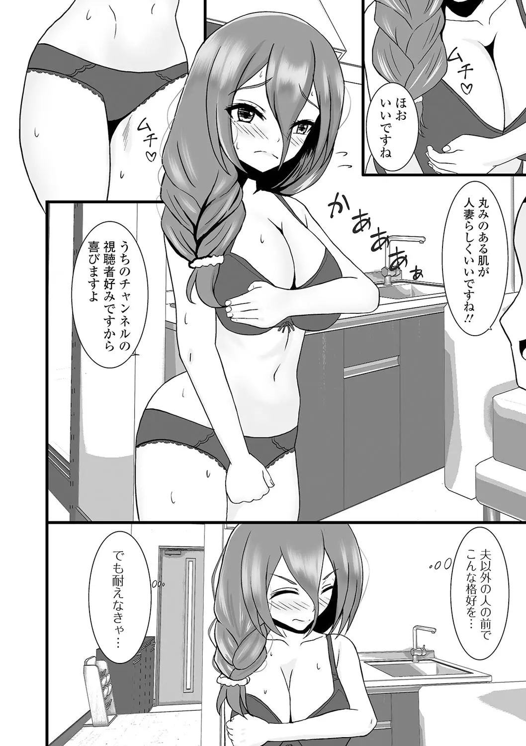 웹툰 이미지 85