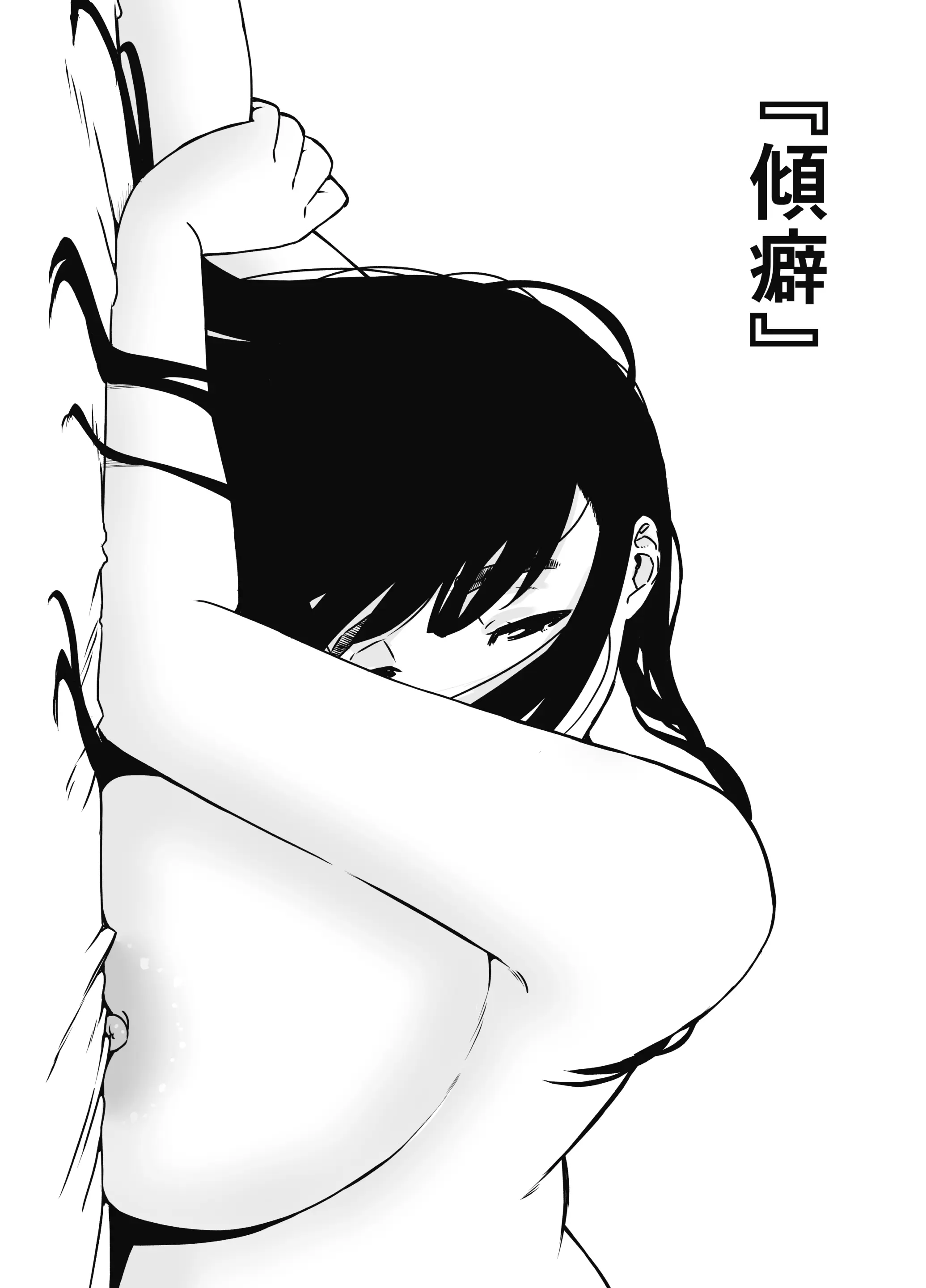 웹툰 이미지 13
