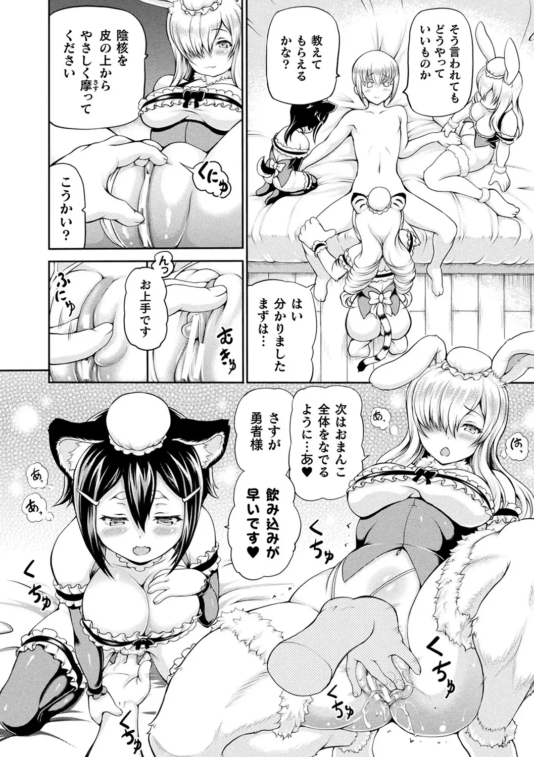 웹툰 이미지 113