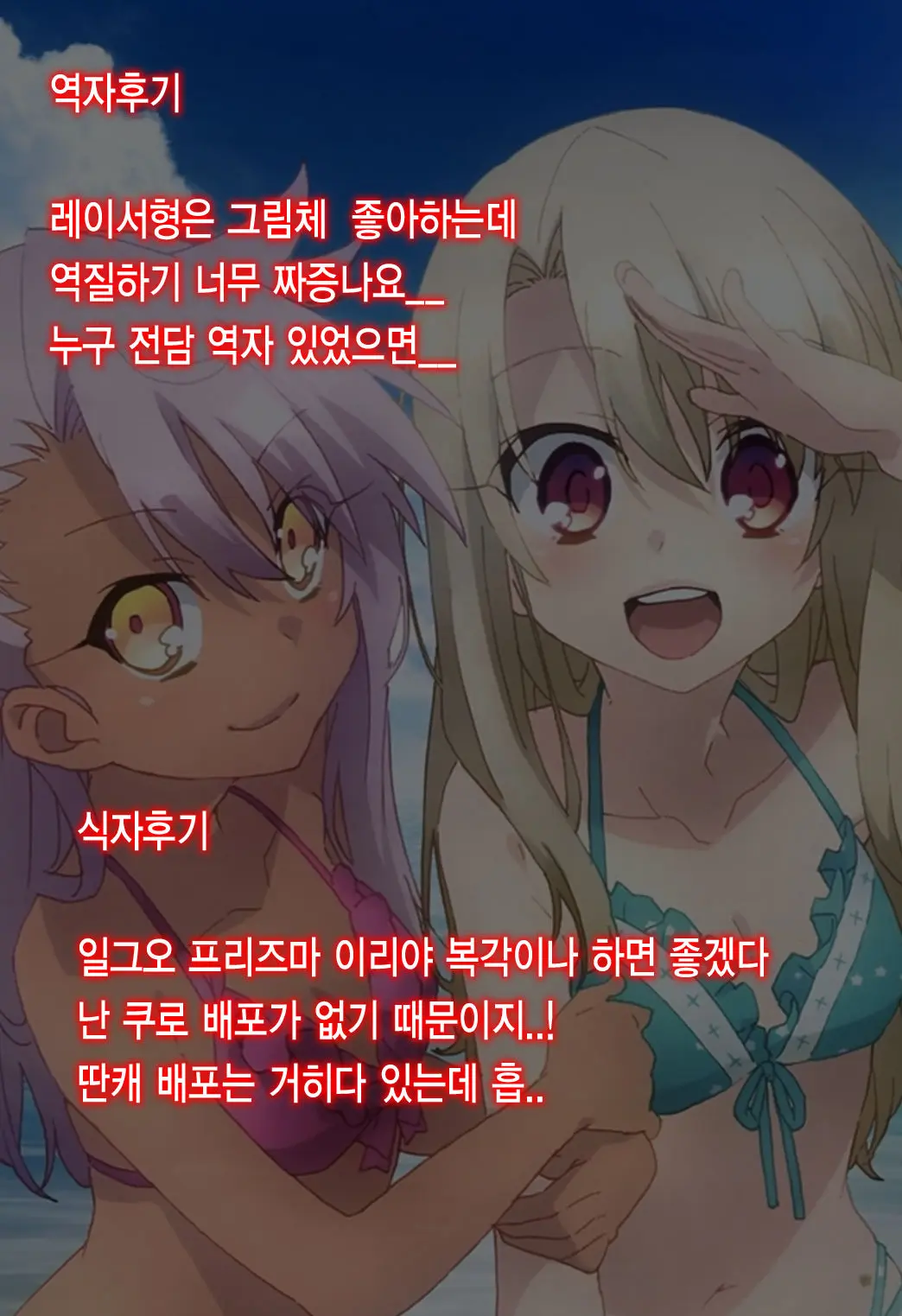 웹툰 이미지 23