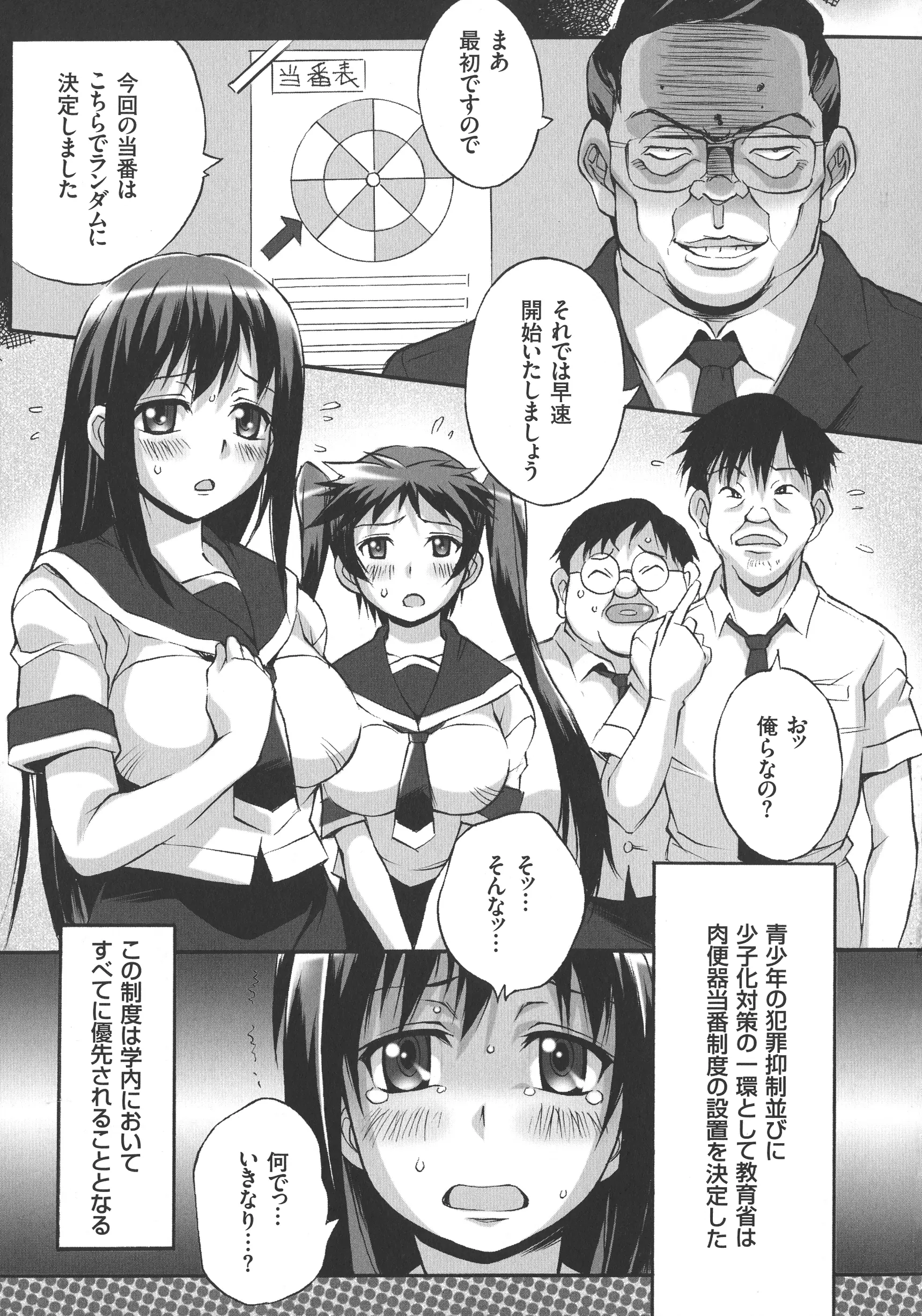 웹툰 이미지 10