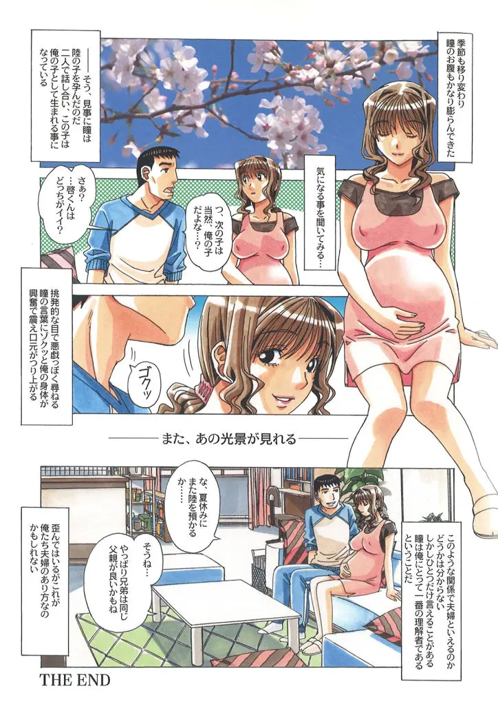 웹툰 이미지 28