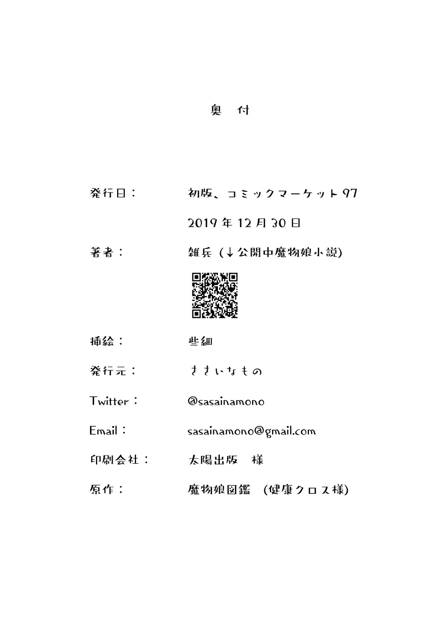 웹툰 이미지 80
