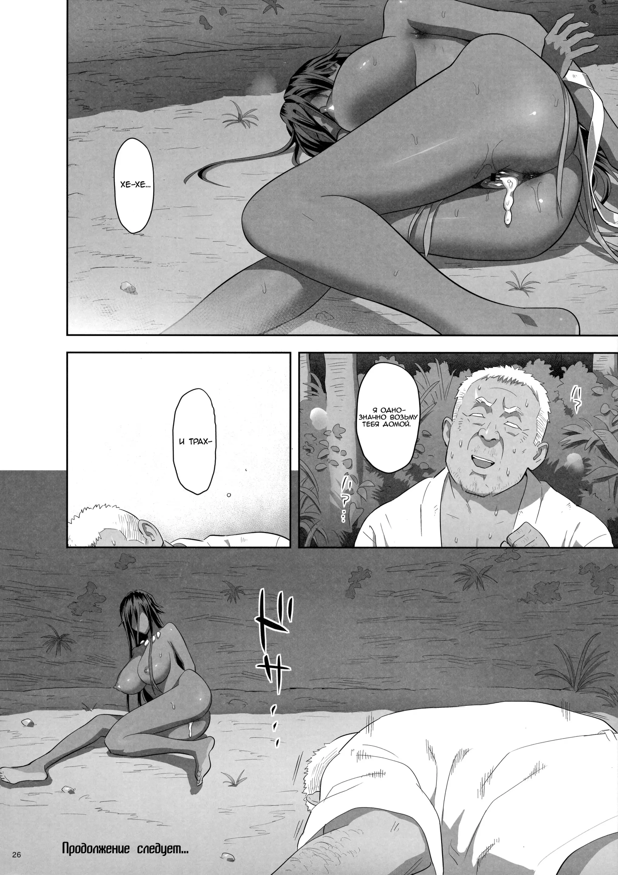 웹툰 이미지 24
