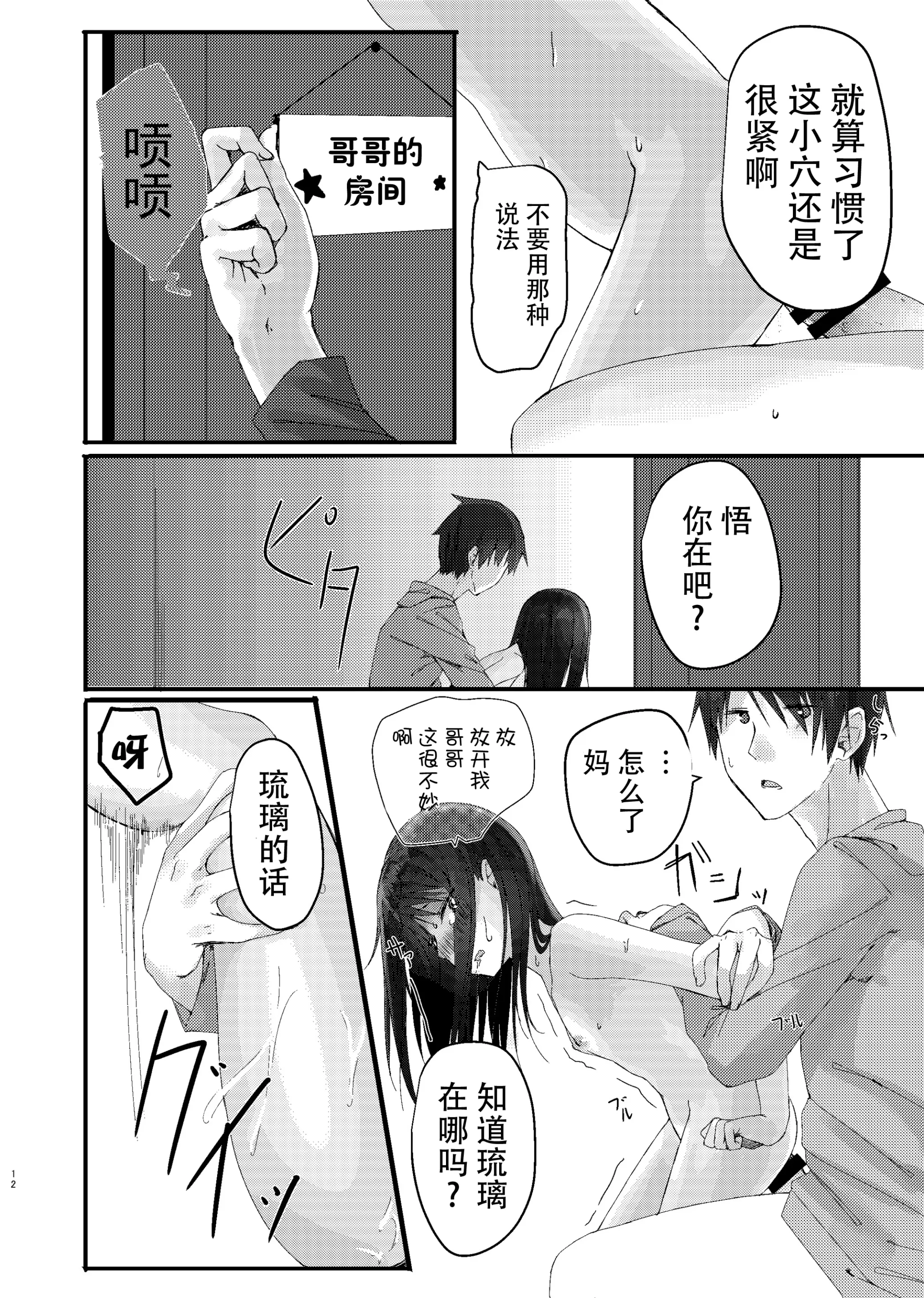 웹툰 이미지 22