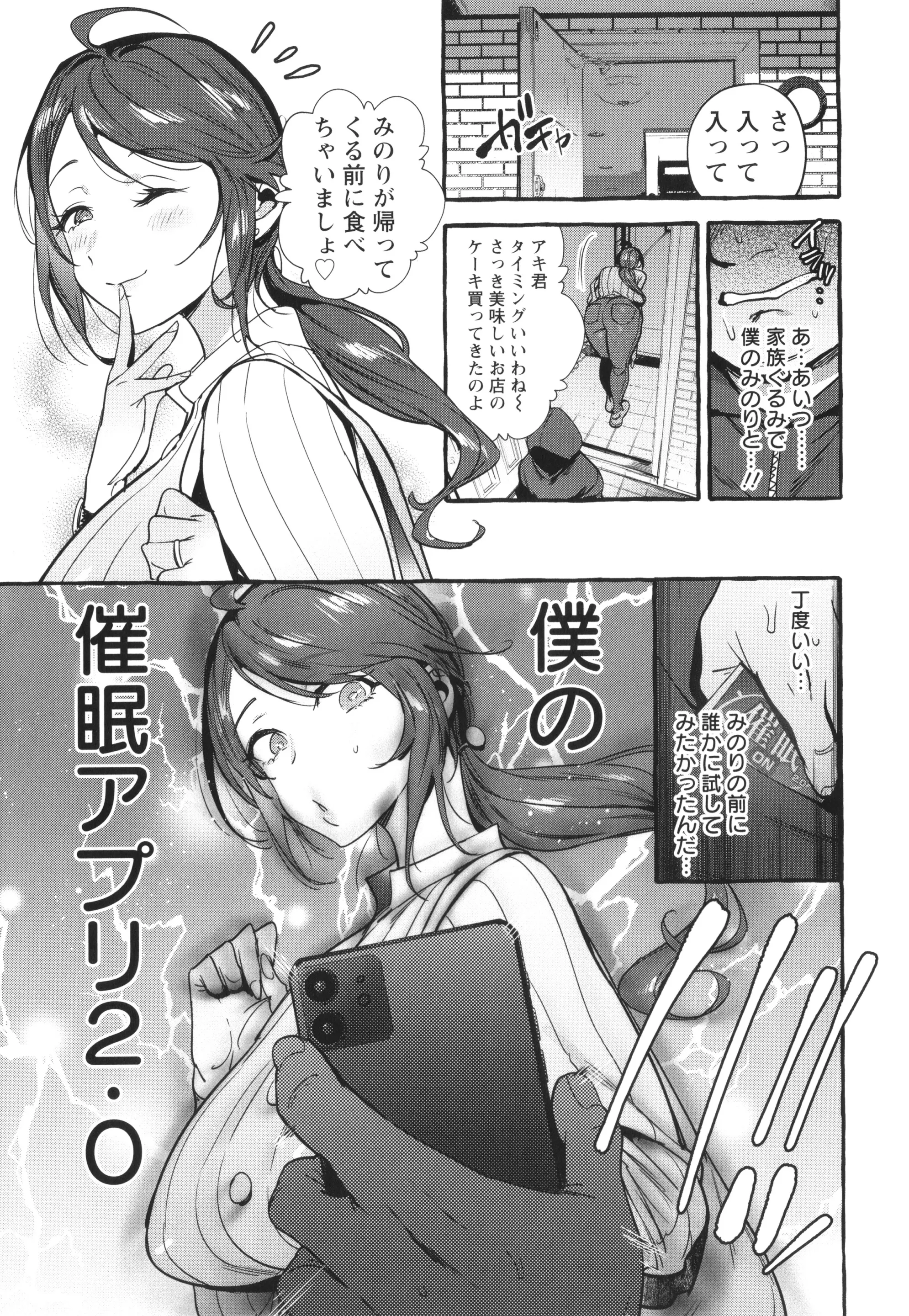 웹툰 이미지 163
