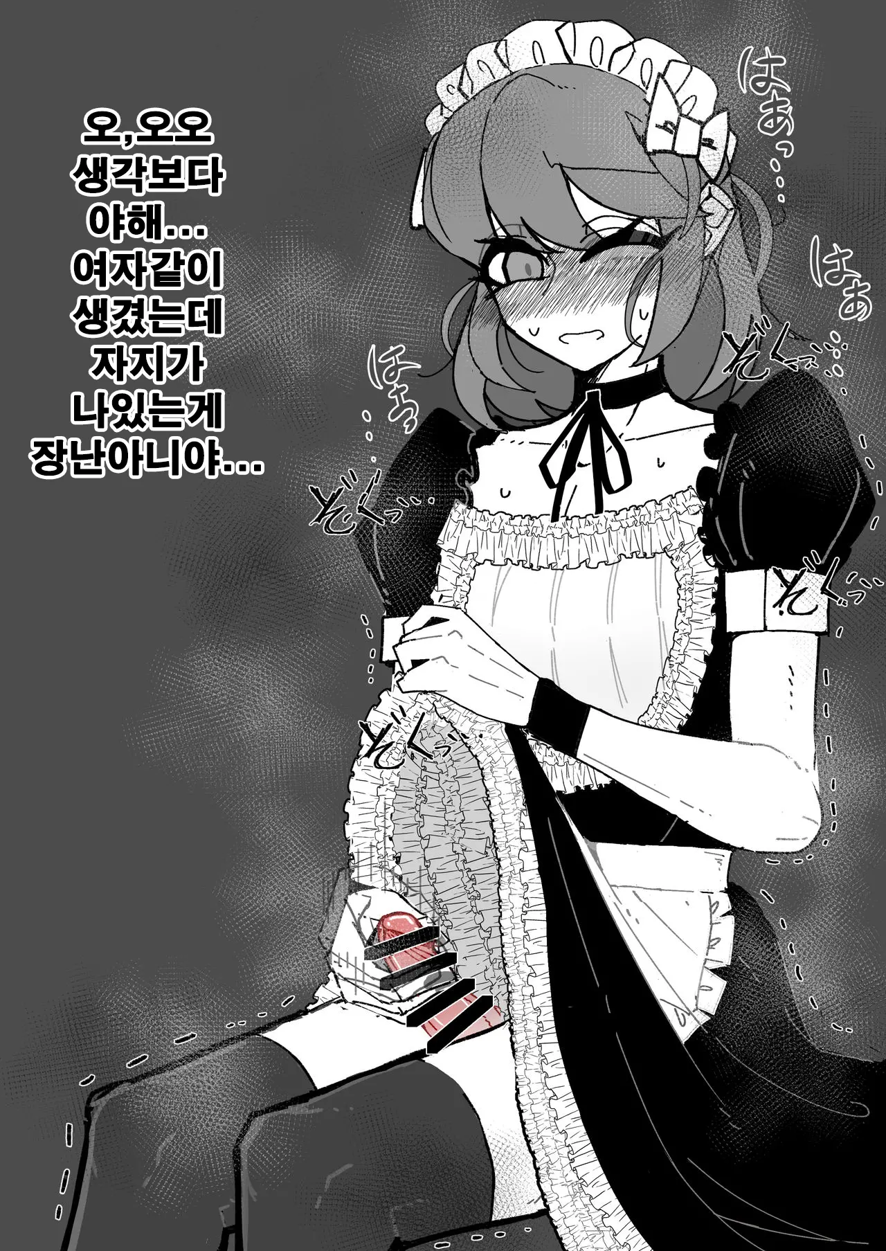 웹툰 이미지 41