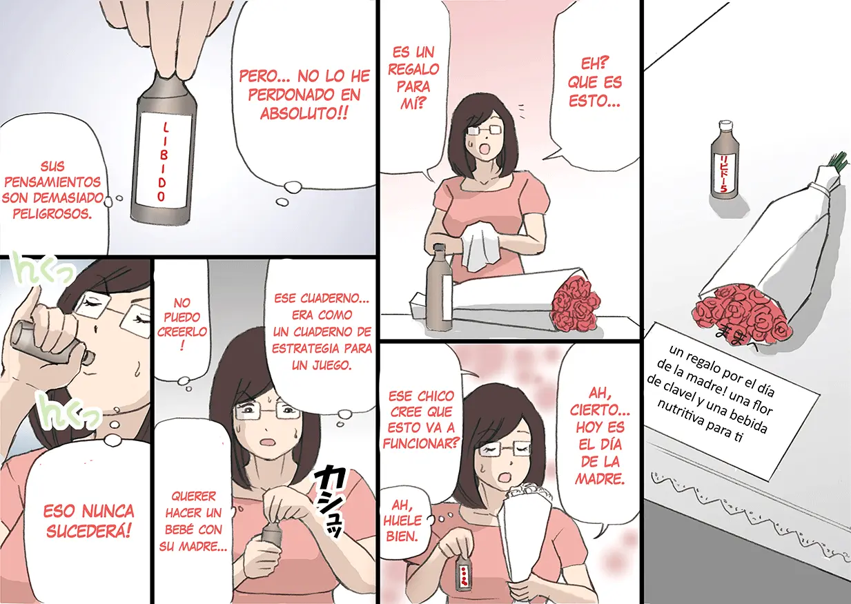 웹툰 이미지 17