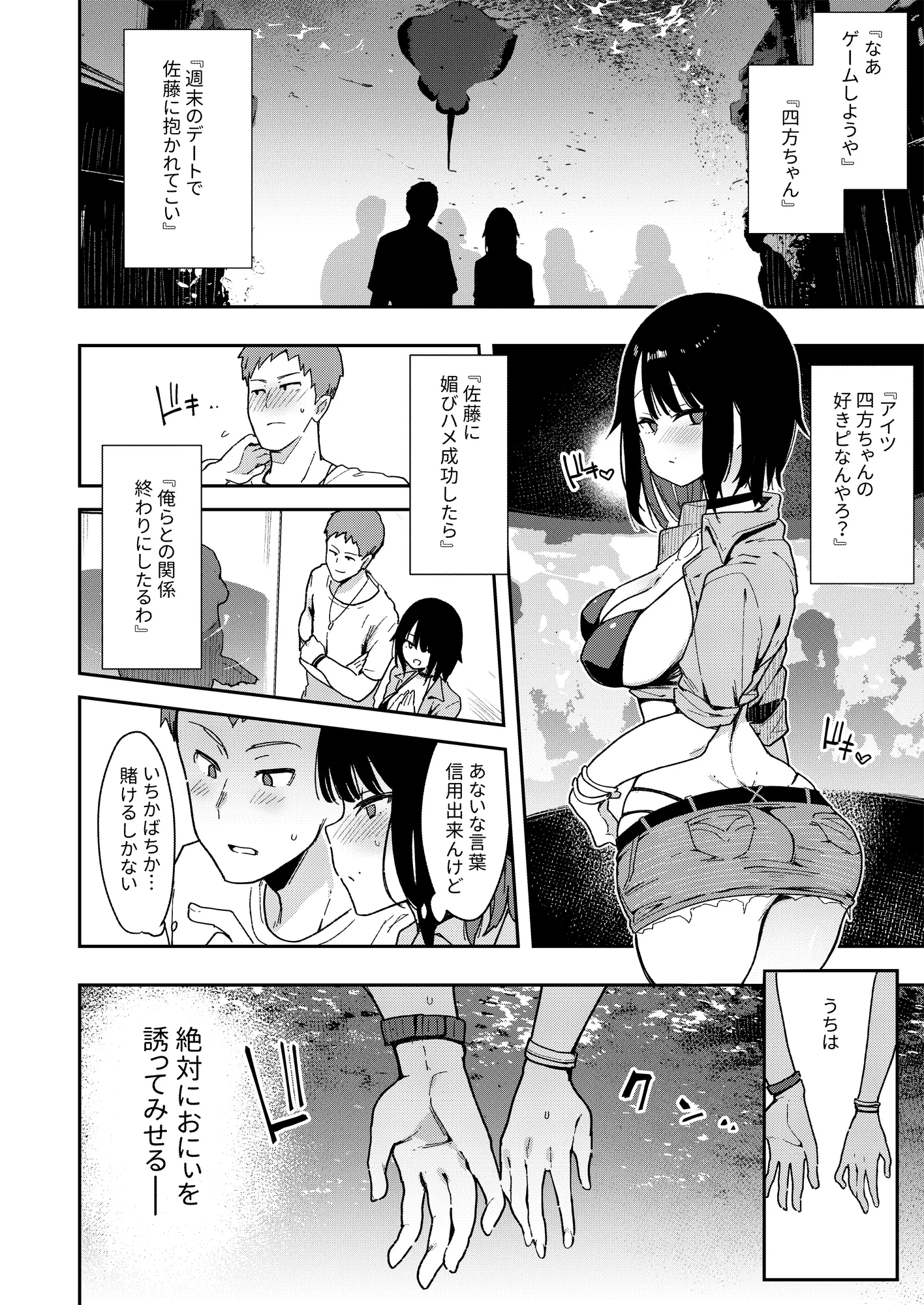 웹툰 이미지 86