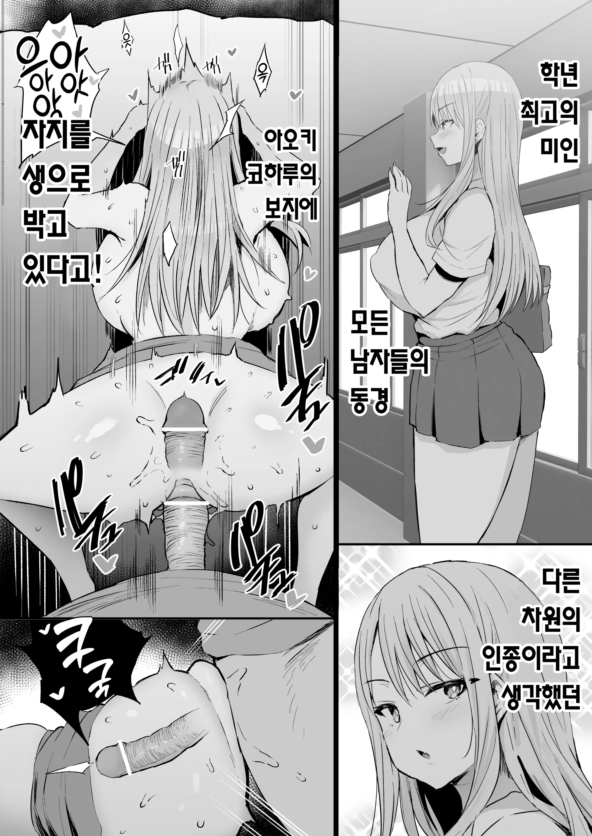 웹툰 이미지 27
