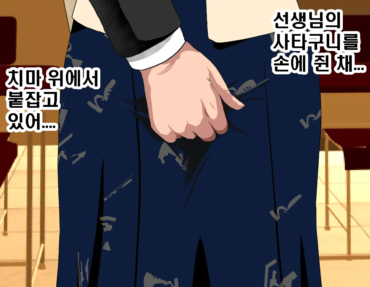 웹툰 이미지 110