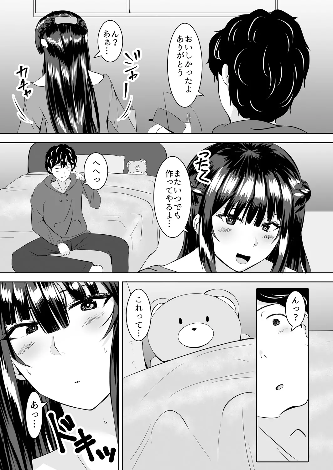 웹툰 이미지 35