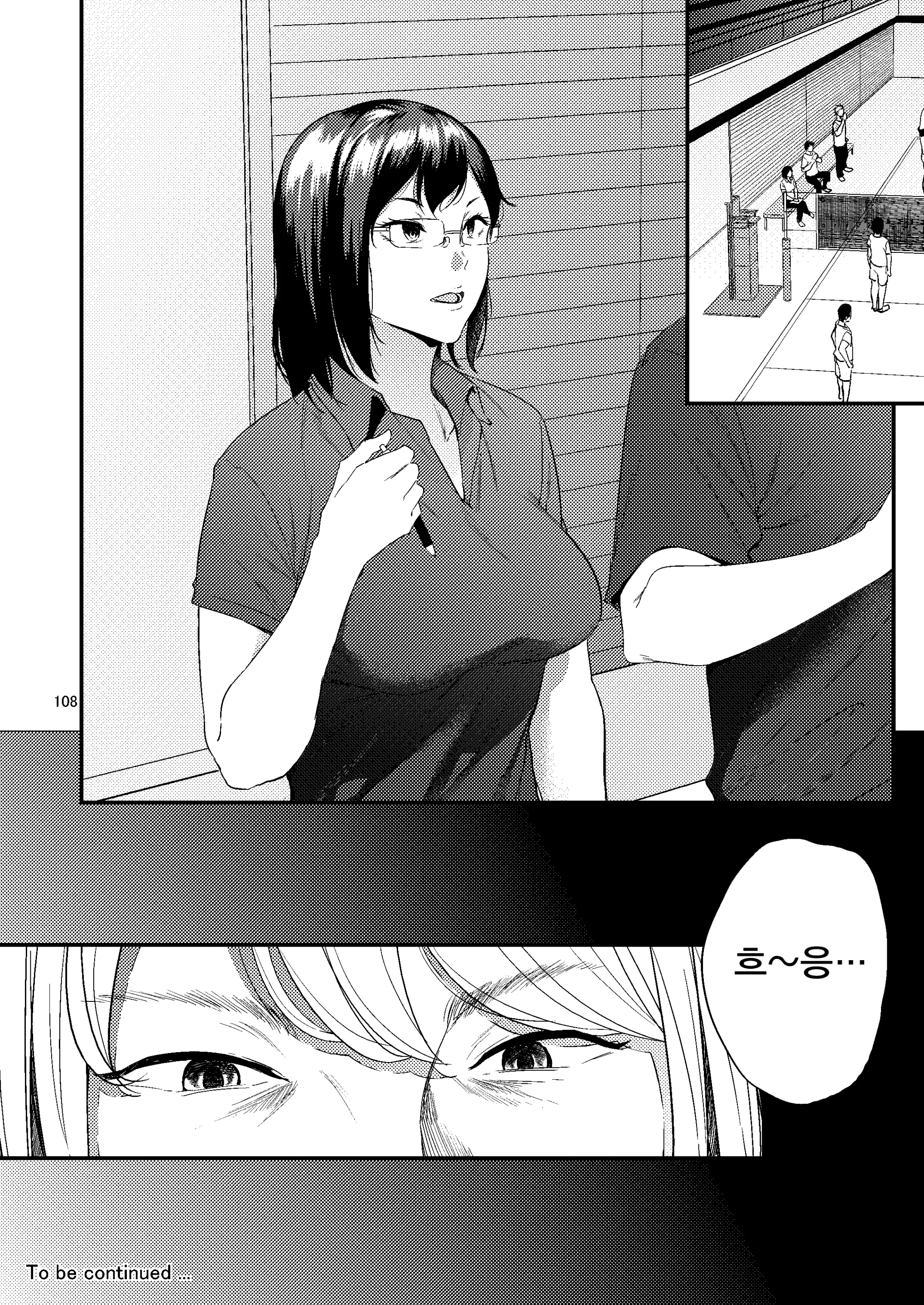 웹툰 이미지 68