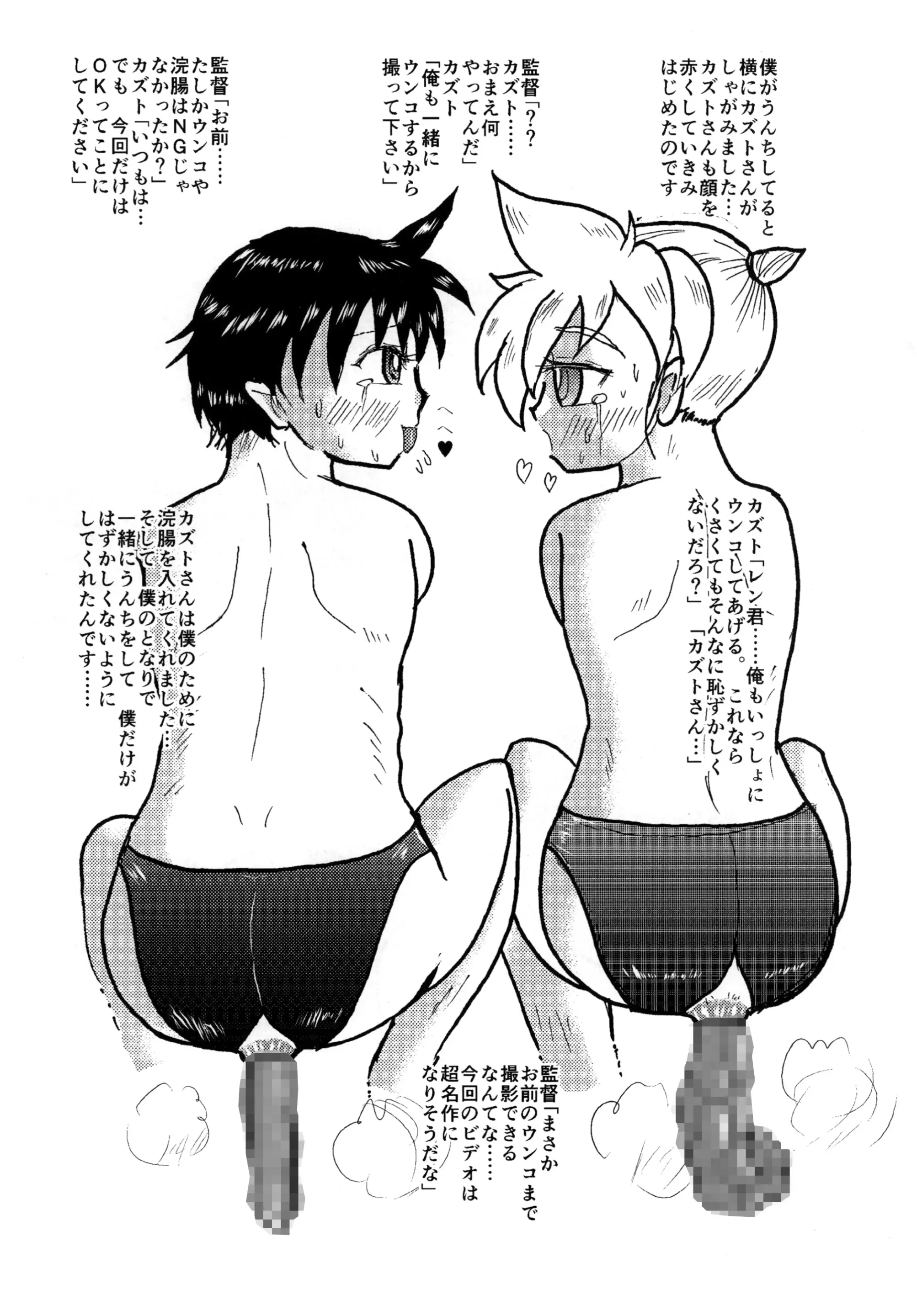 웹툰 이미지 8