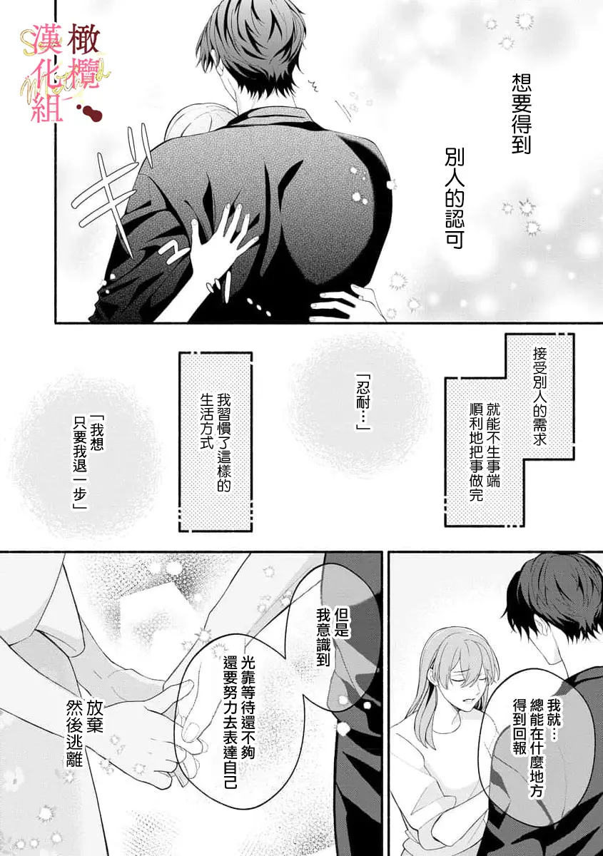 웹툰 이미지 164