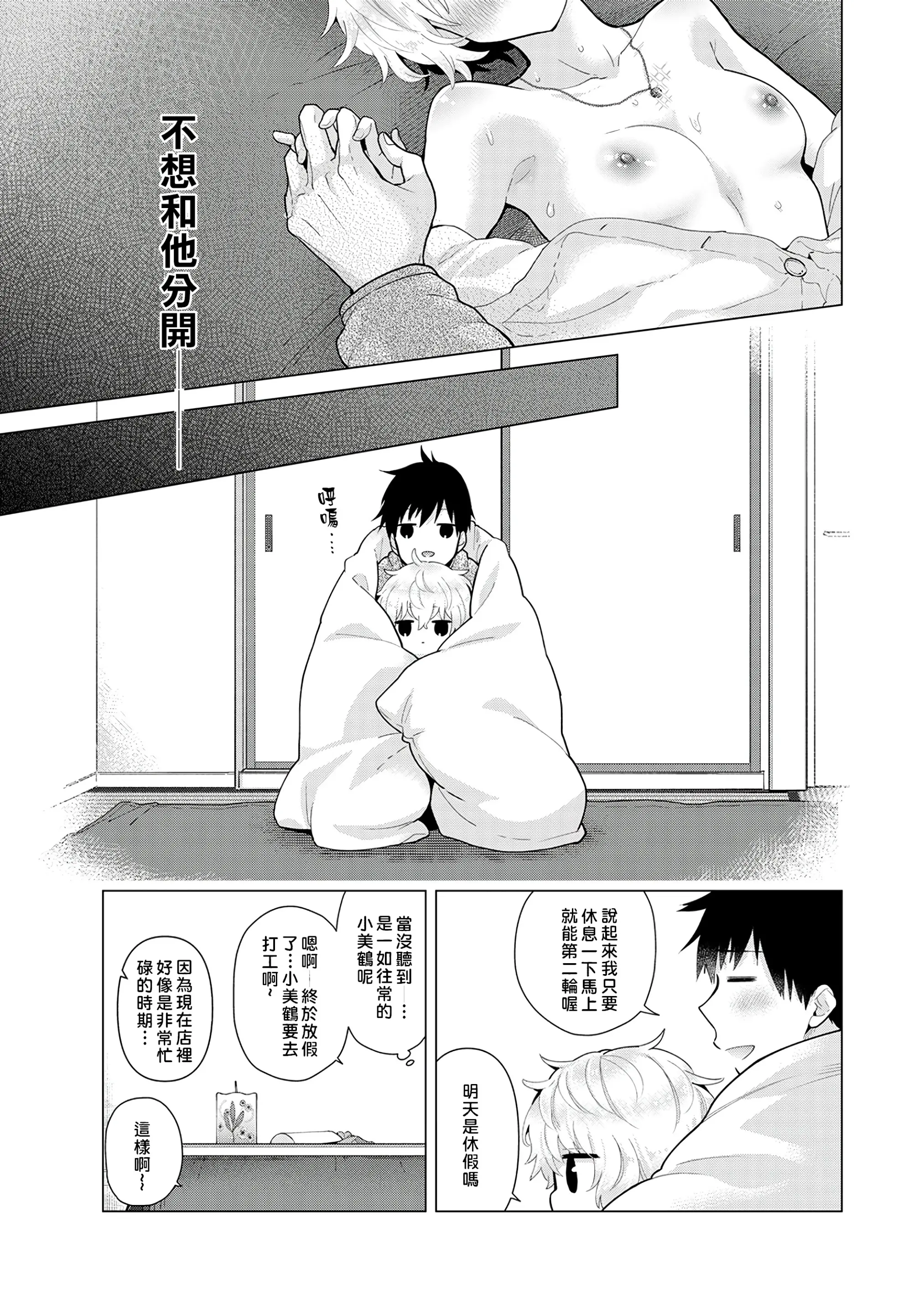 웹툰 이미지 53