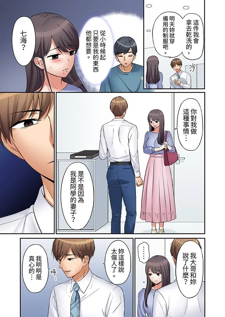 웹툰 이미지 151