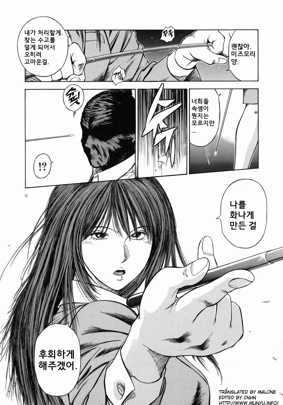 웹툰 이미지 53