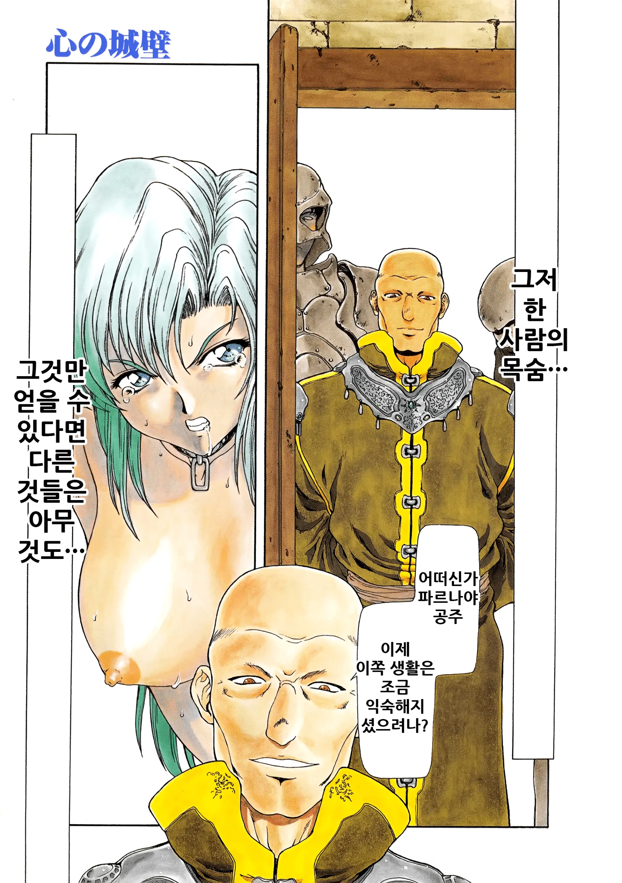 웹툰 이미지 90