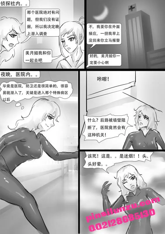 웹툰 이미지 5