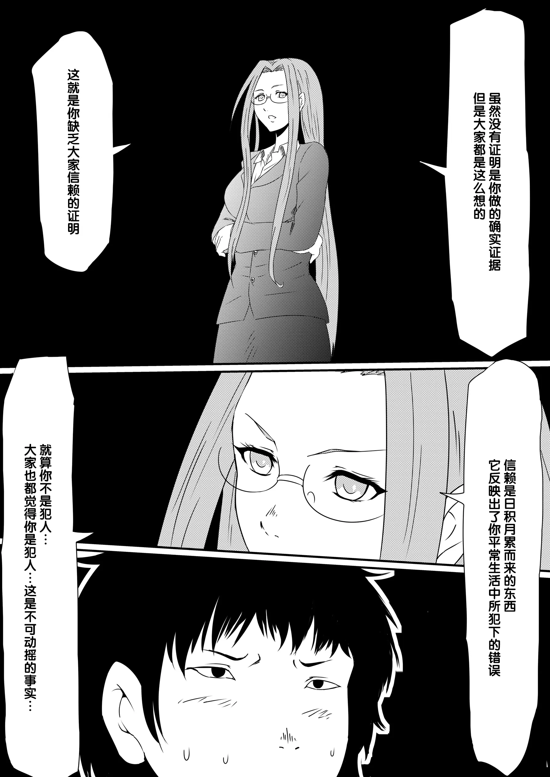 웹툰 이미지 25