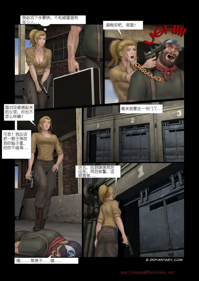 웹툰 이미지 39