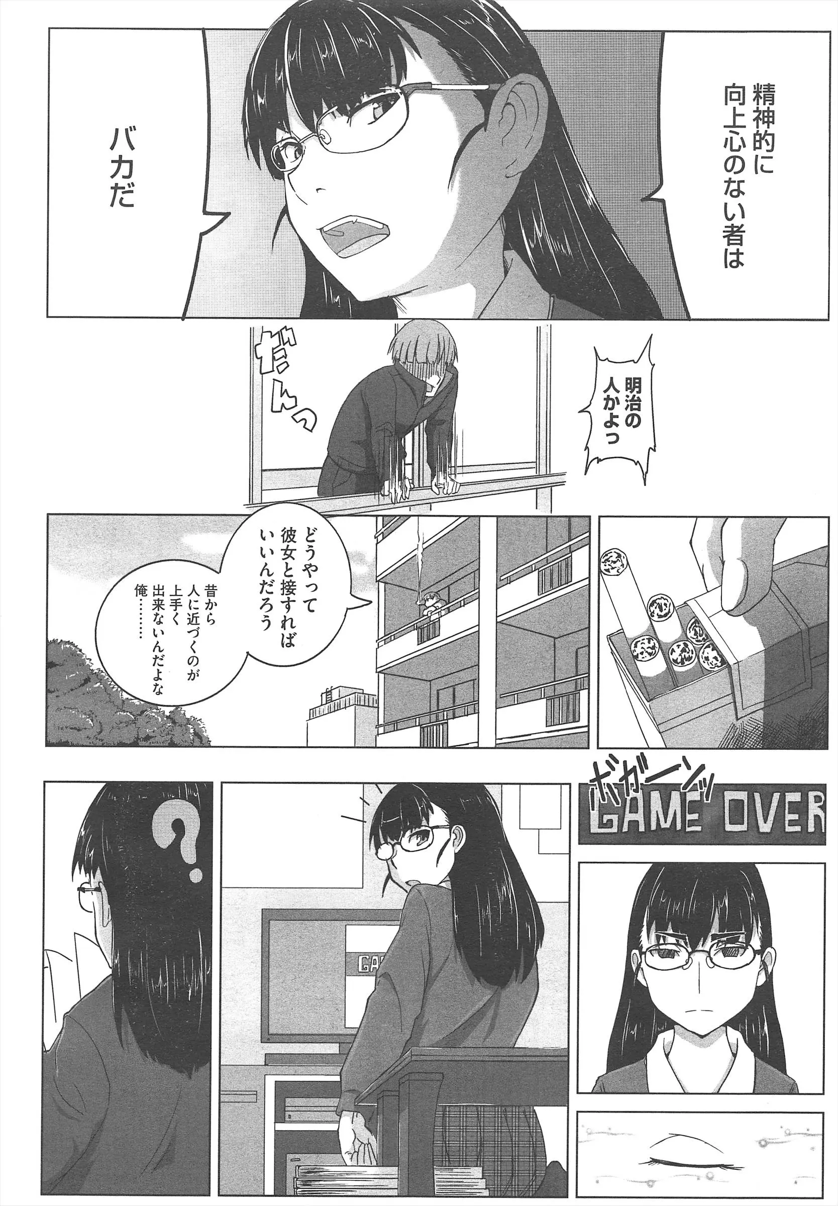 웹툰 이미지 229