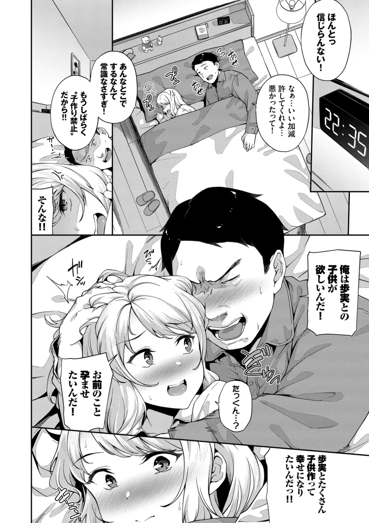 웹툰 이미지 151