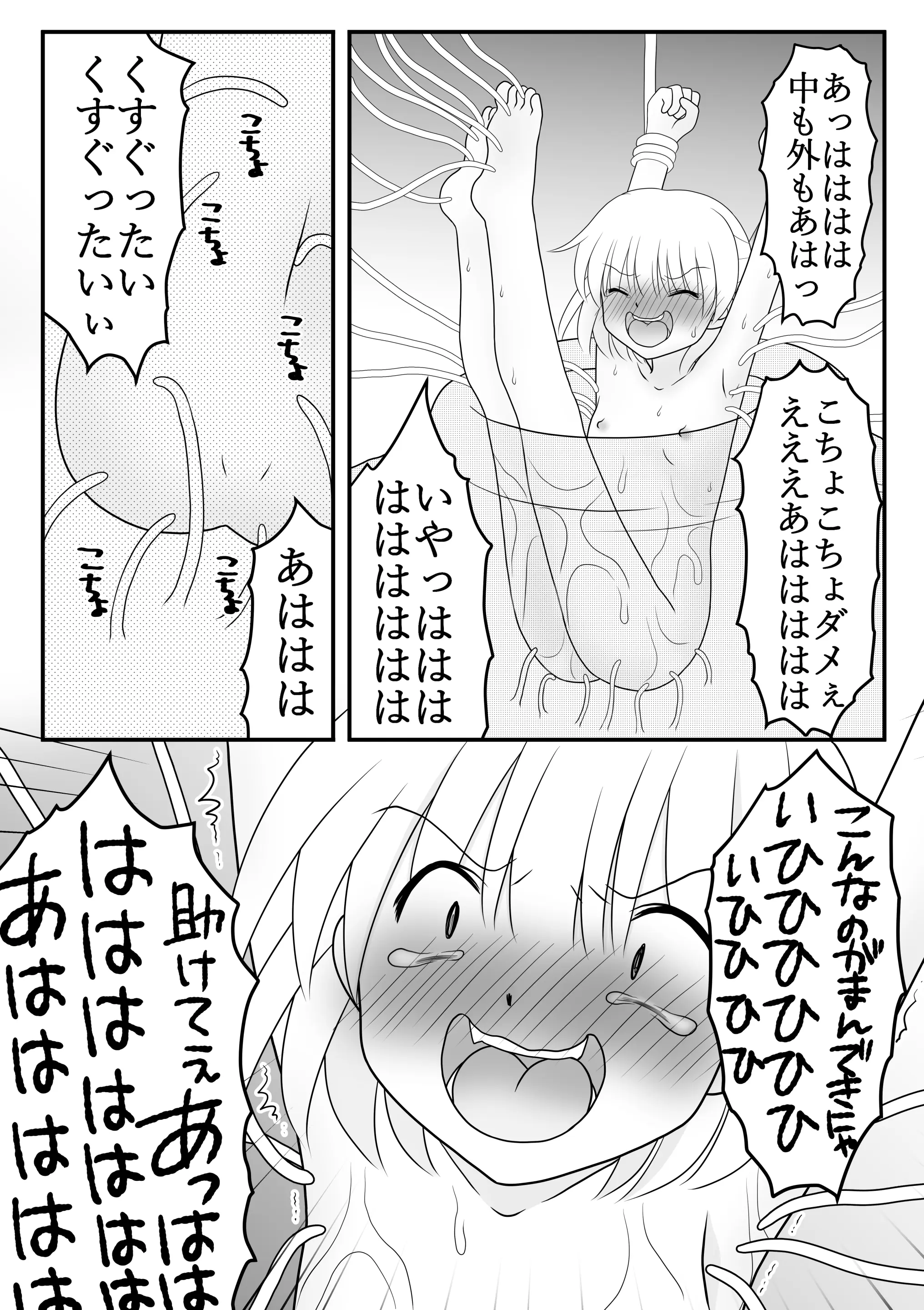 웹툰 이미지 17