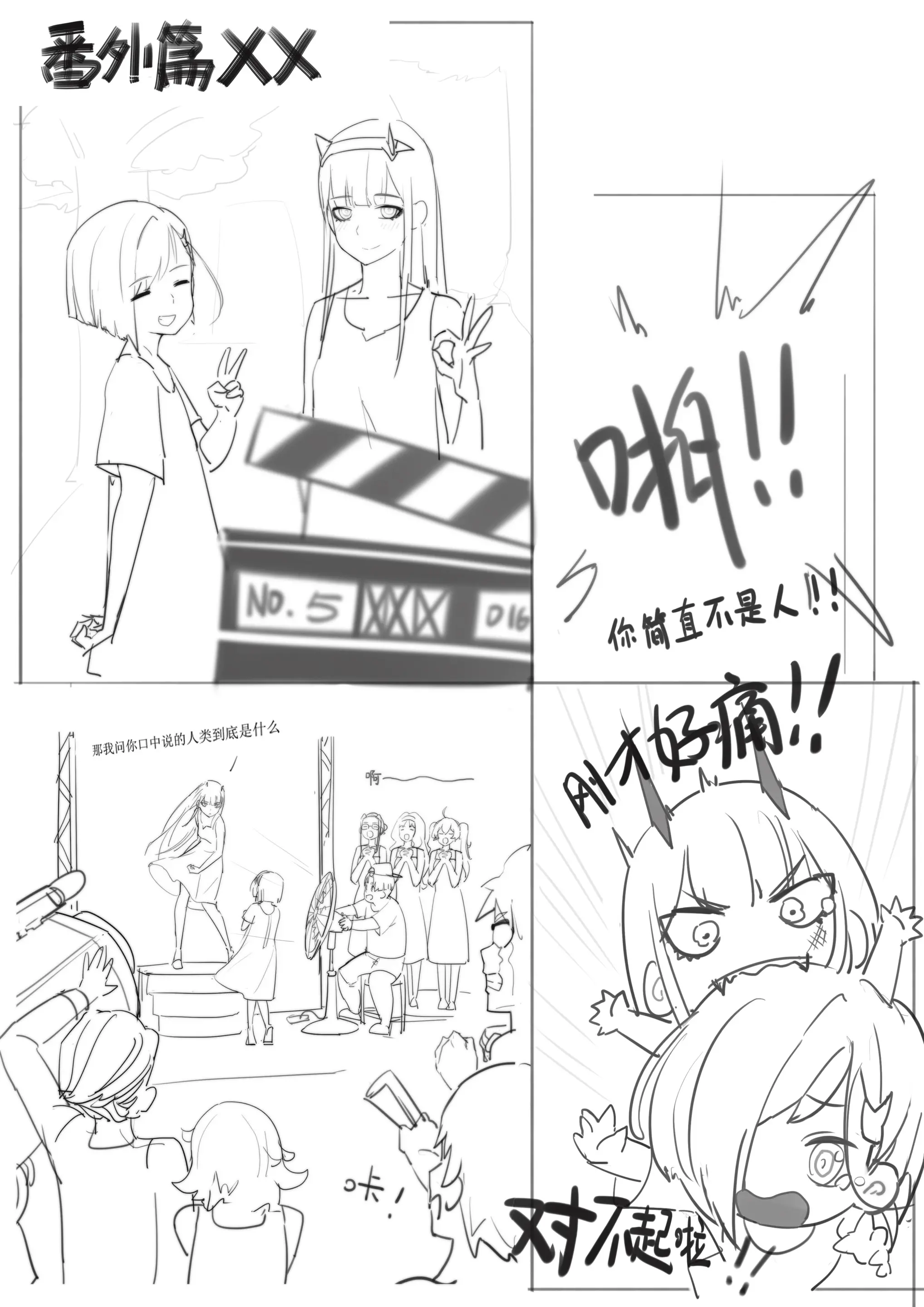 웹툰 이미지 159