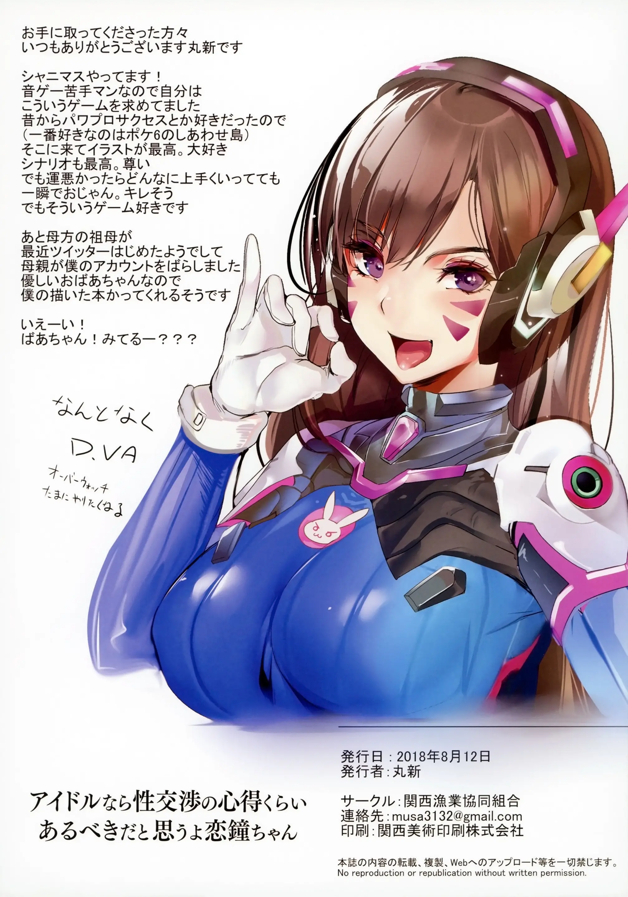 웹툰 이미지 19
