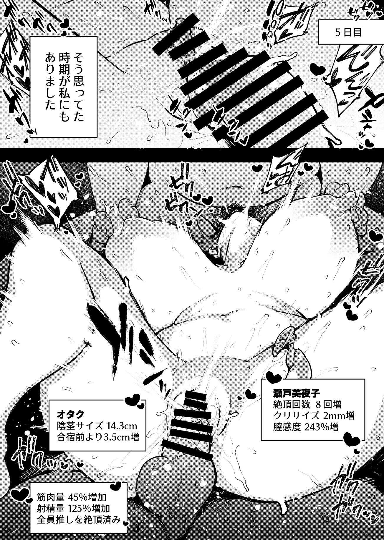 웹툰 이미지 18