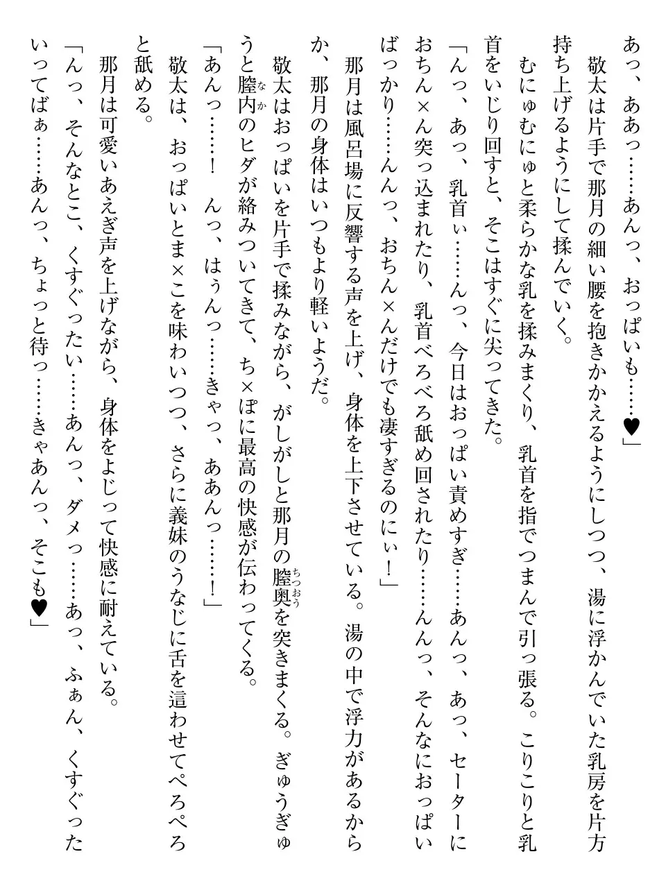 웹툰 이미지 197